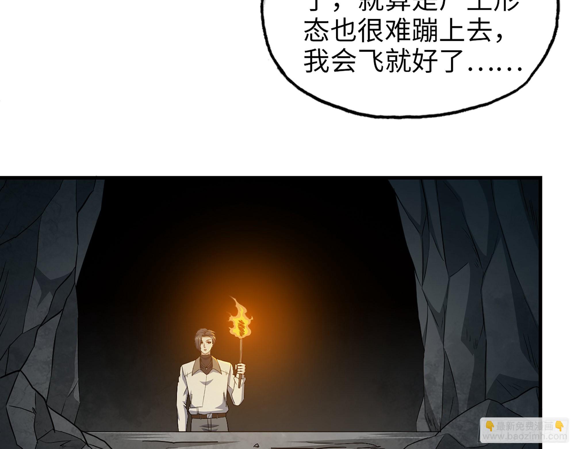 627- 算计(1/2)-第633话