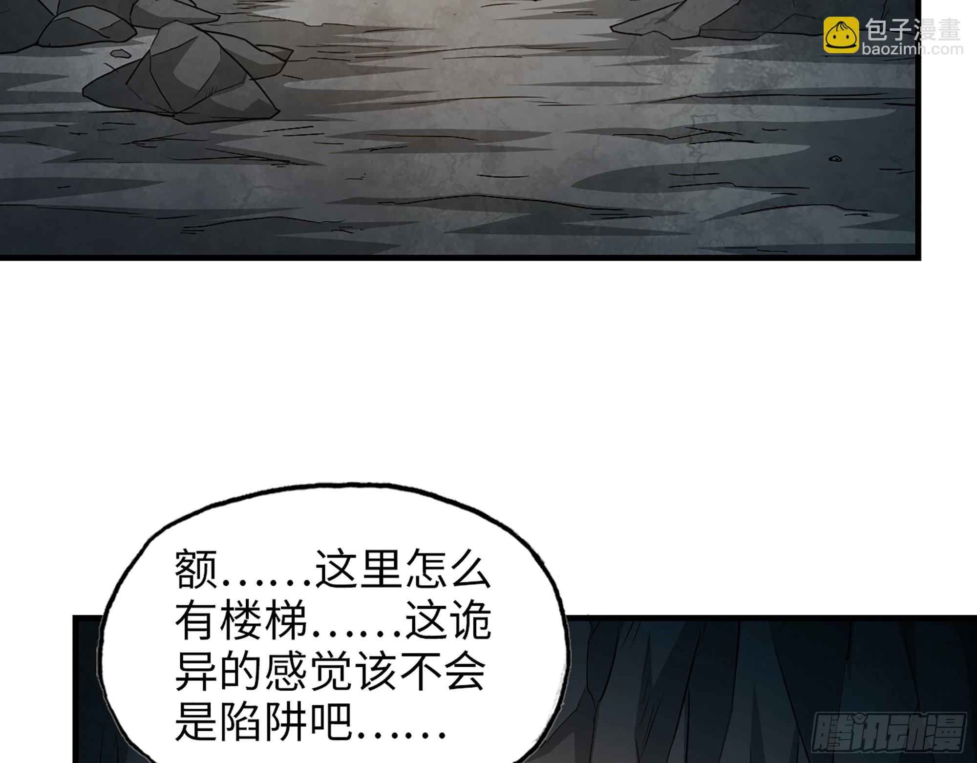 627- 算计(1/2)-第633话