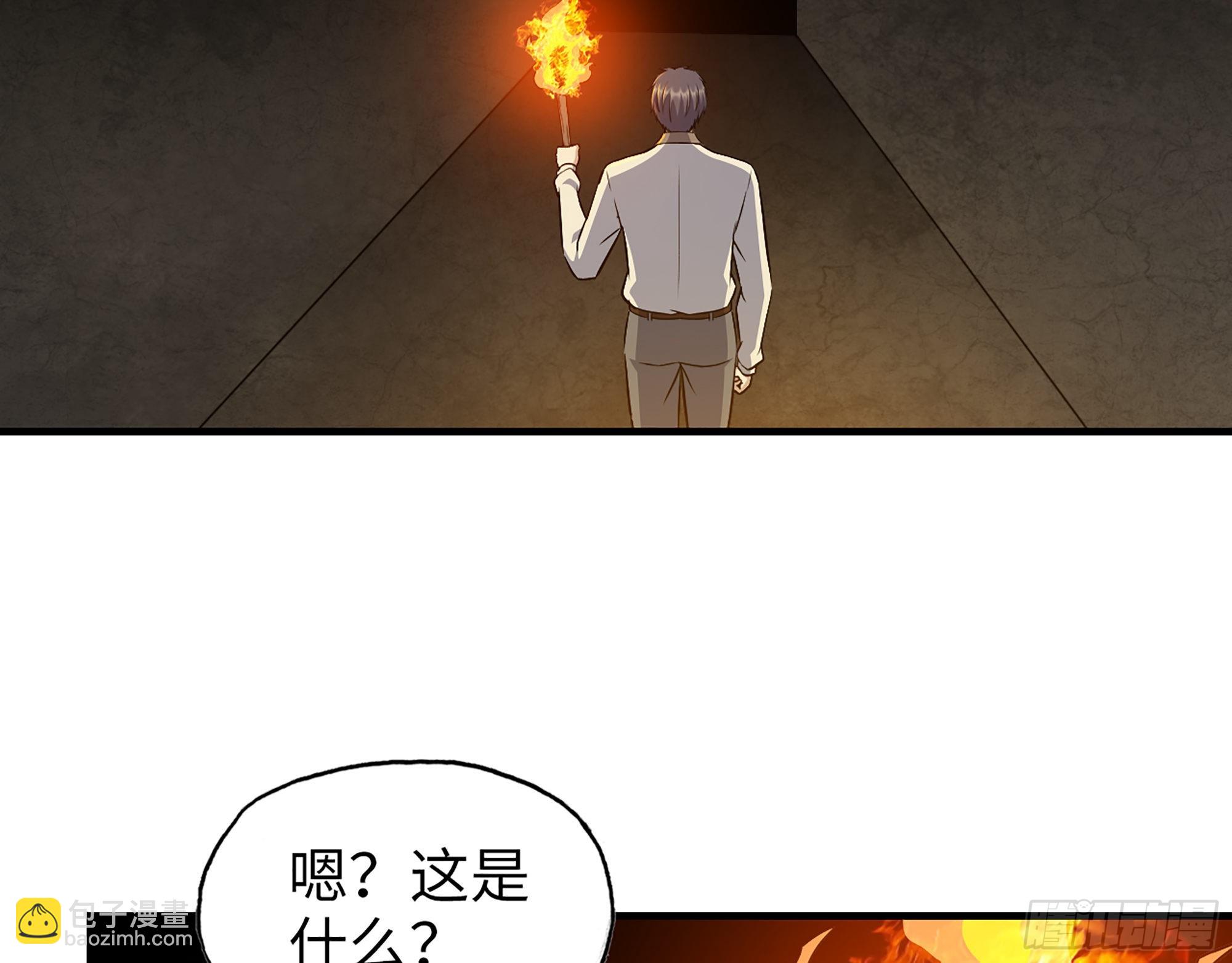 627- 算计(1/2)-第633话