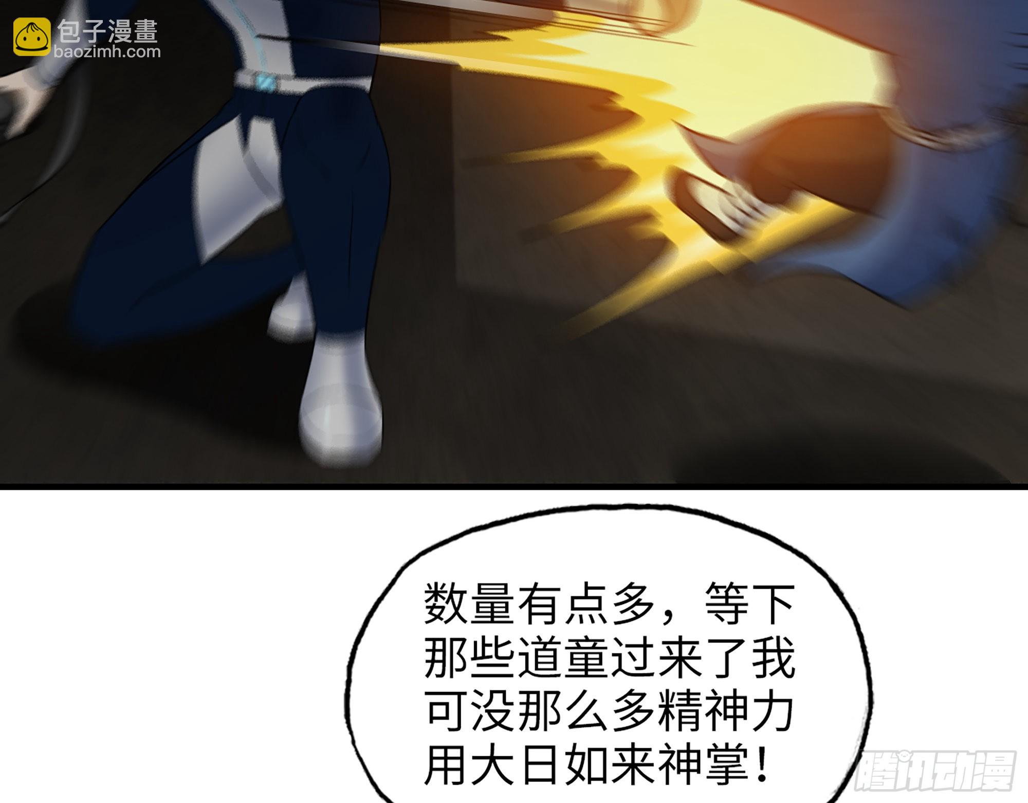 629- 三才者(1/2)-第635话