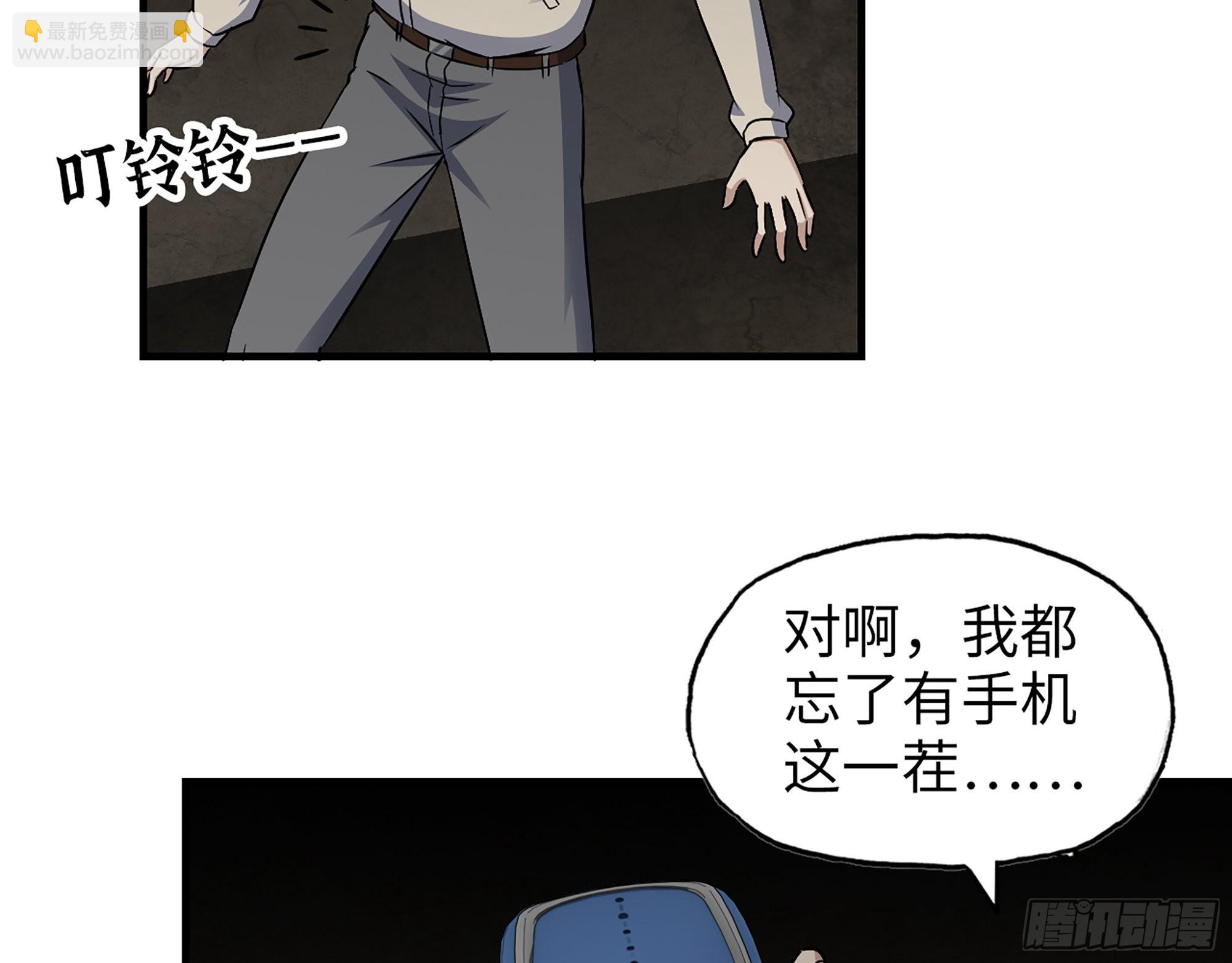 629- 三才者(1/2)-第635话