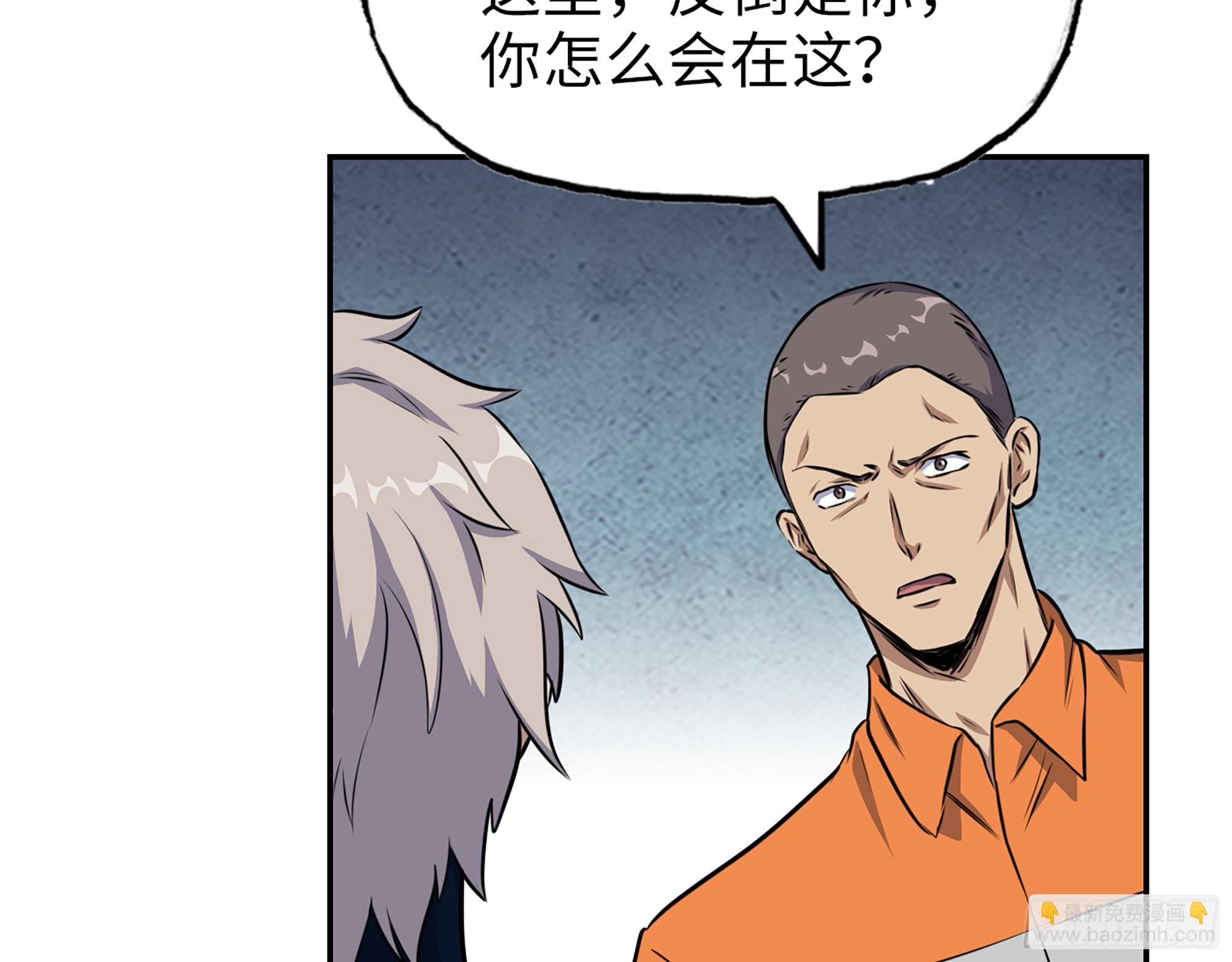 629- 三才者(1/2)-第635话