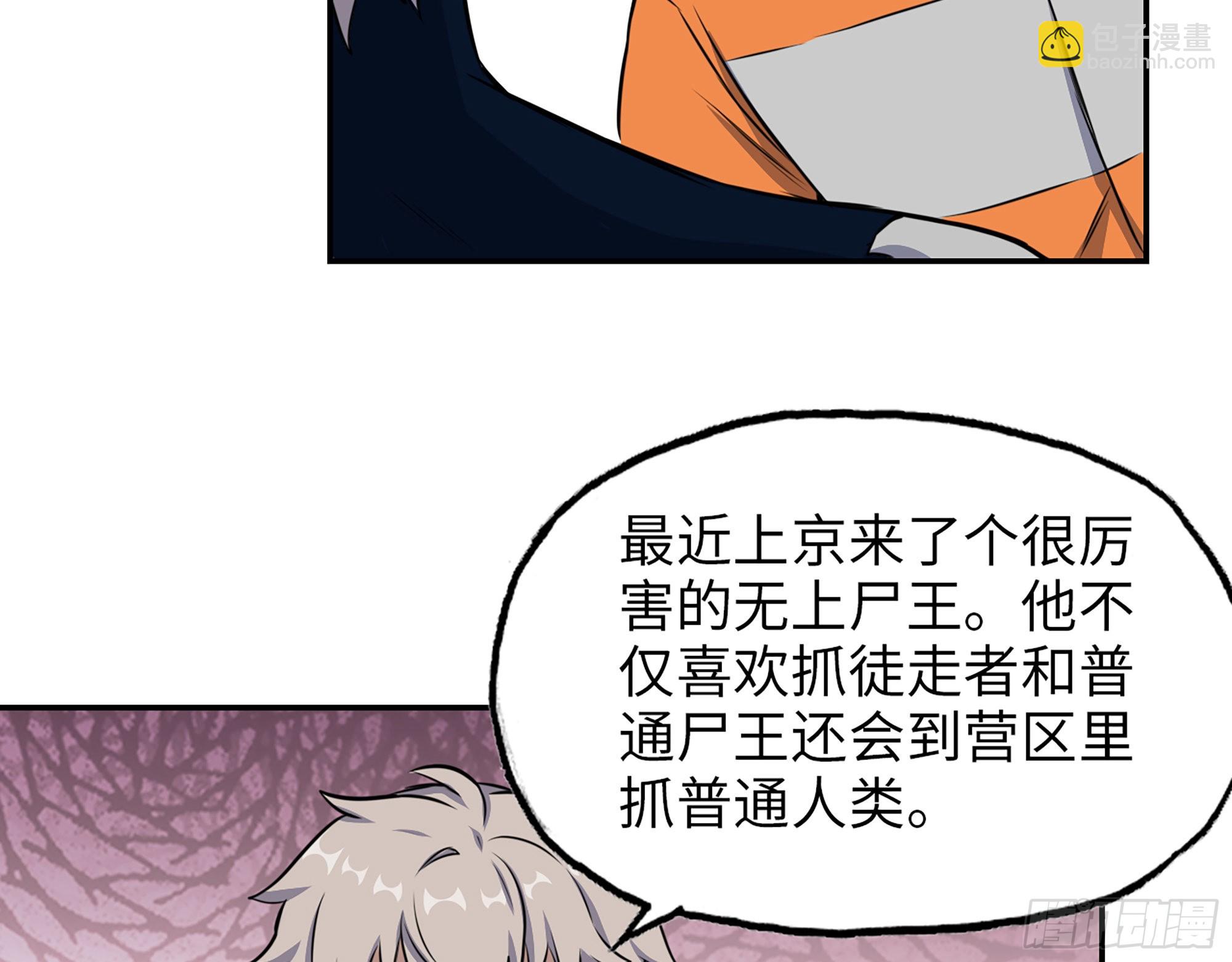 629- 三才者(1/2)-第635话