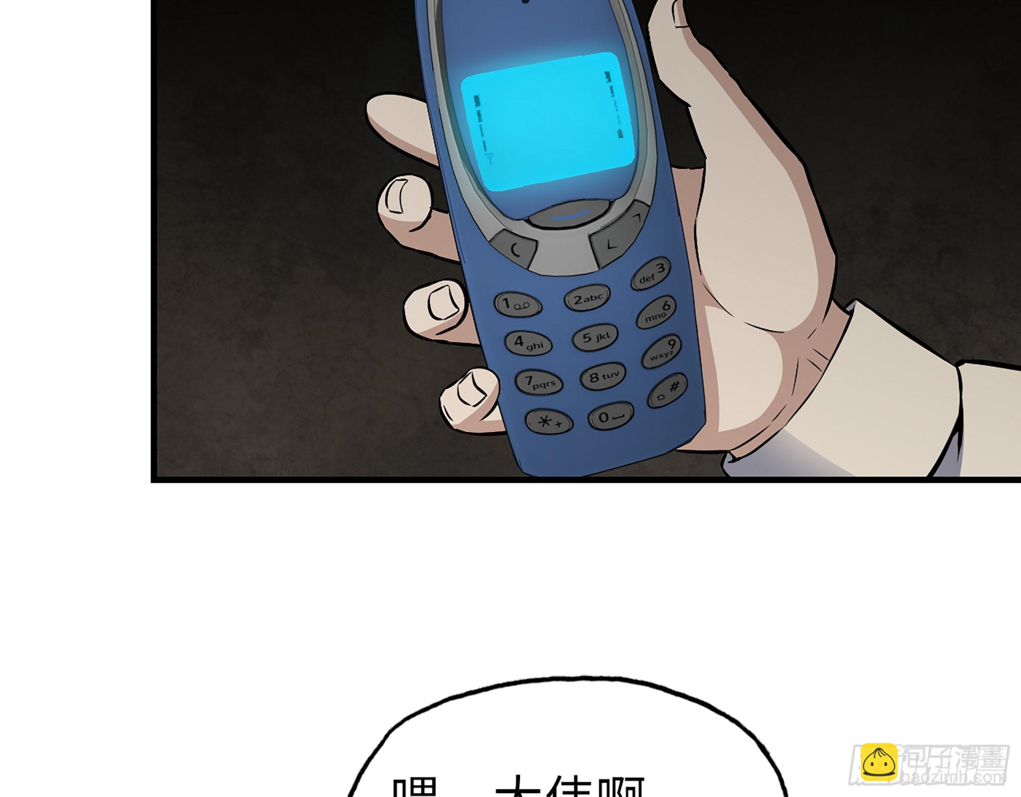 629- 三才者(1/2)-第635话