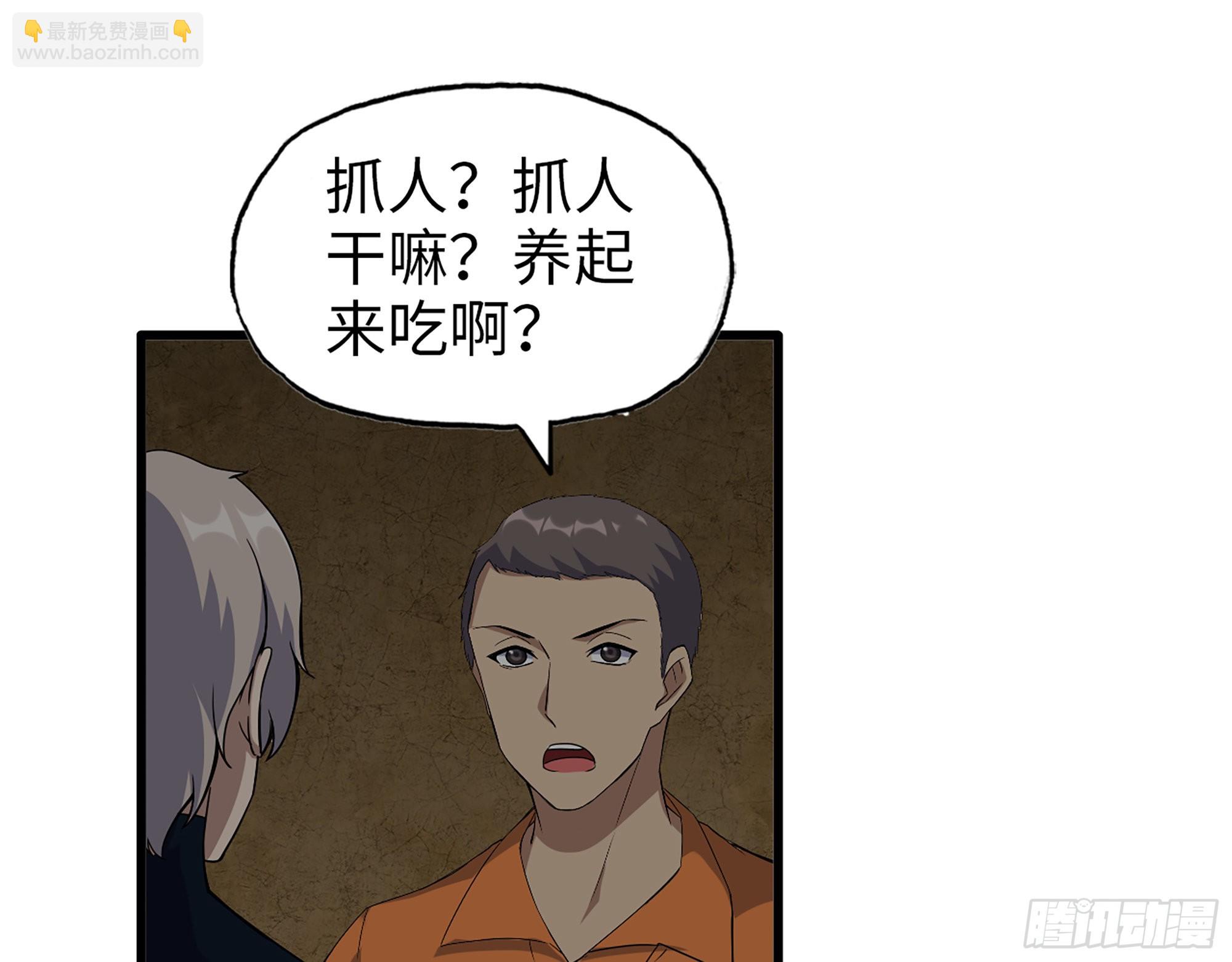 629- 三才者(1/2)-第635话