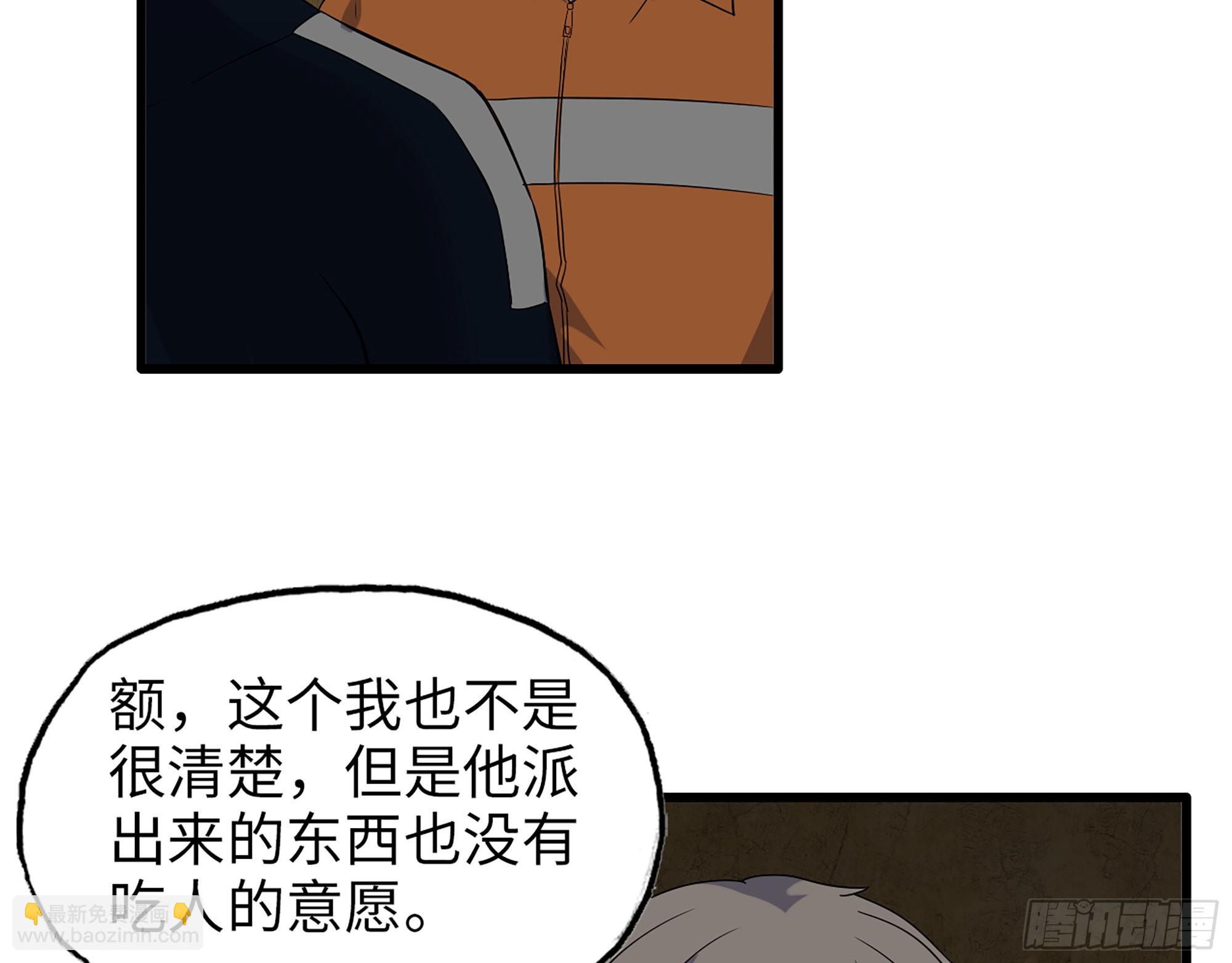 629- 三才者(1/2)-第635话