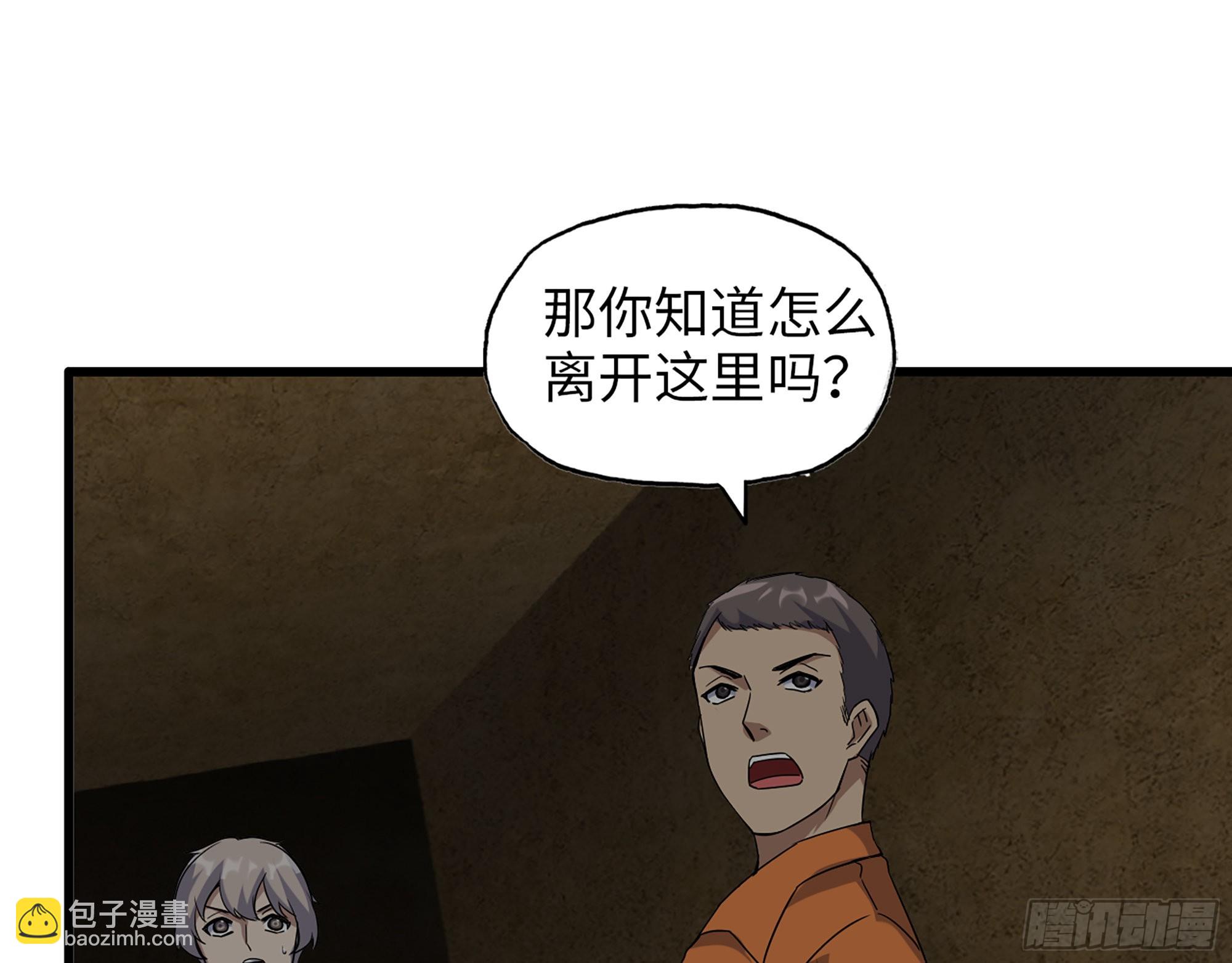 629- 三才者(1/2)-第635话