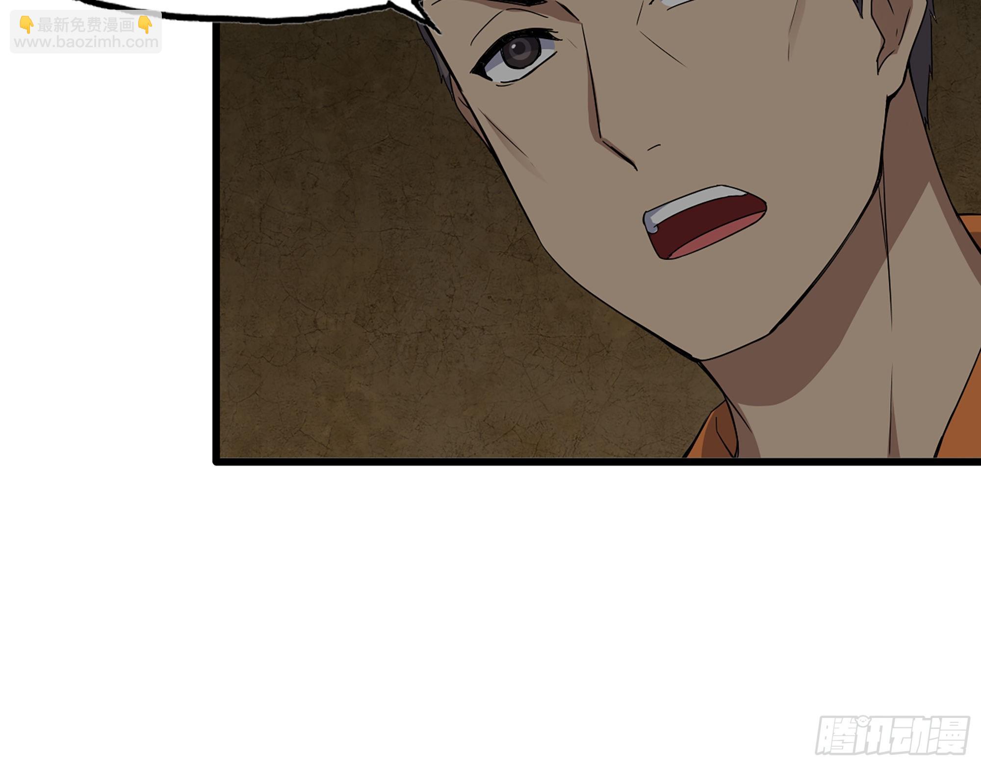 629- 三才者(1/2)-第635话