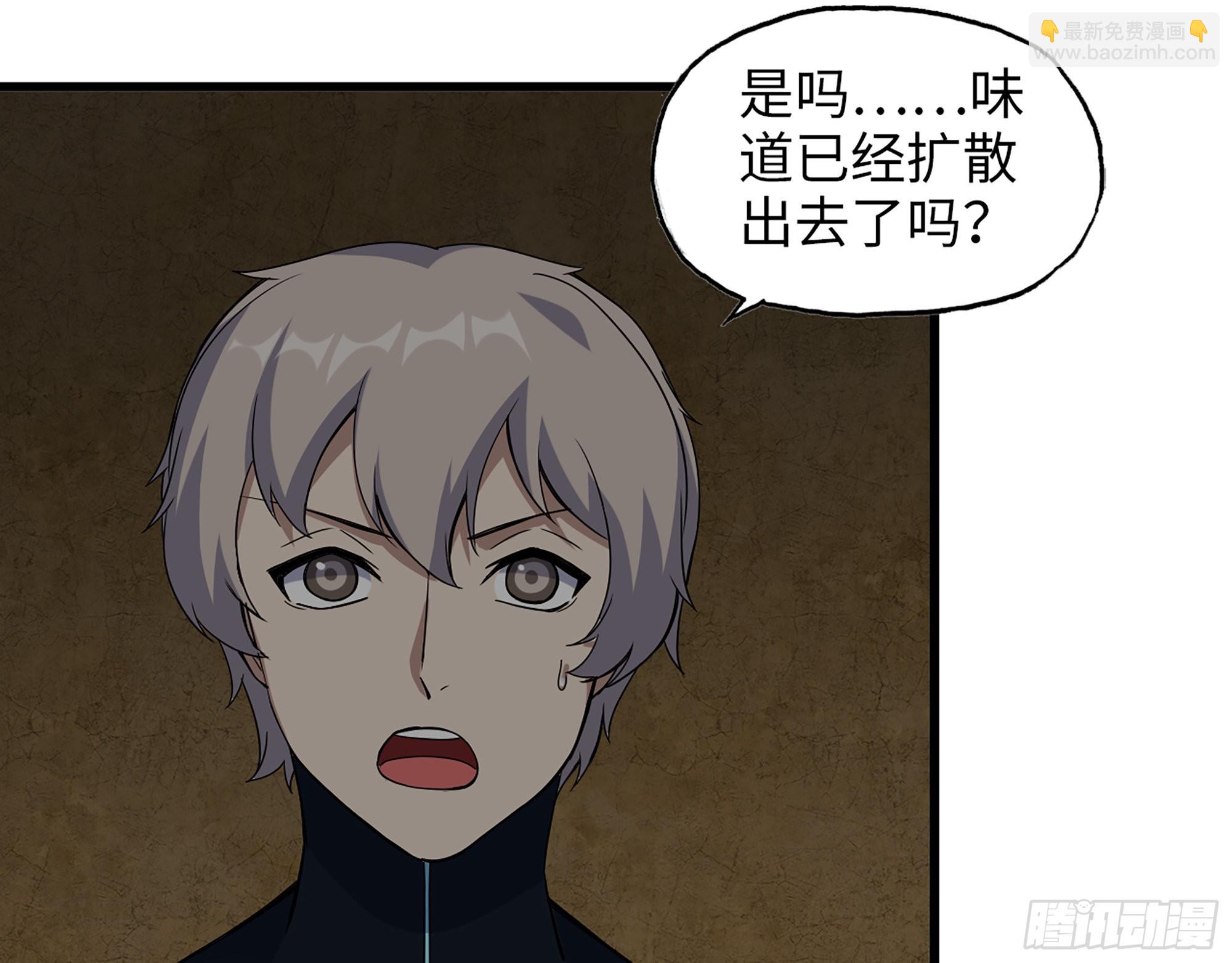 629- 三才者(1/2)-第635话
