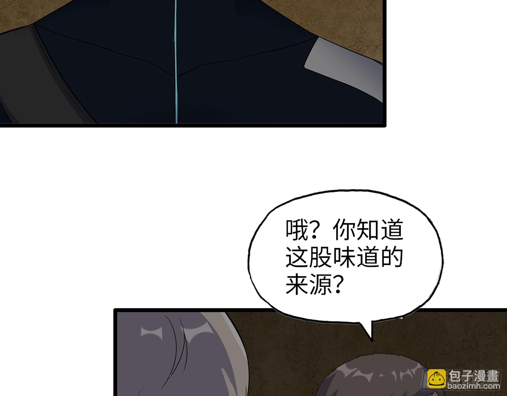 629- 三才者(1/2)-第635话