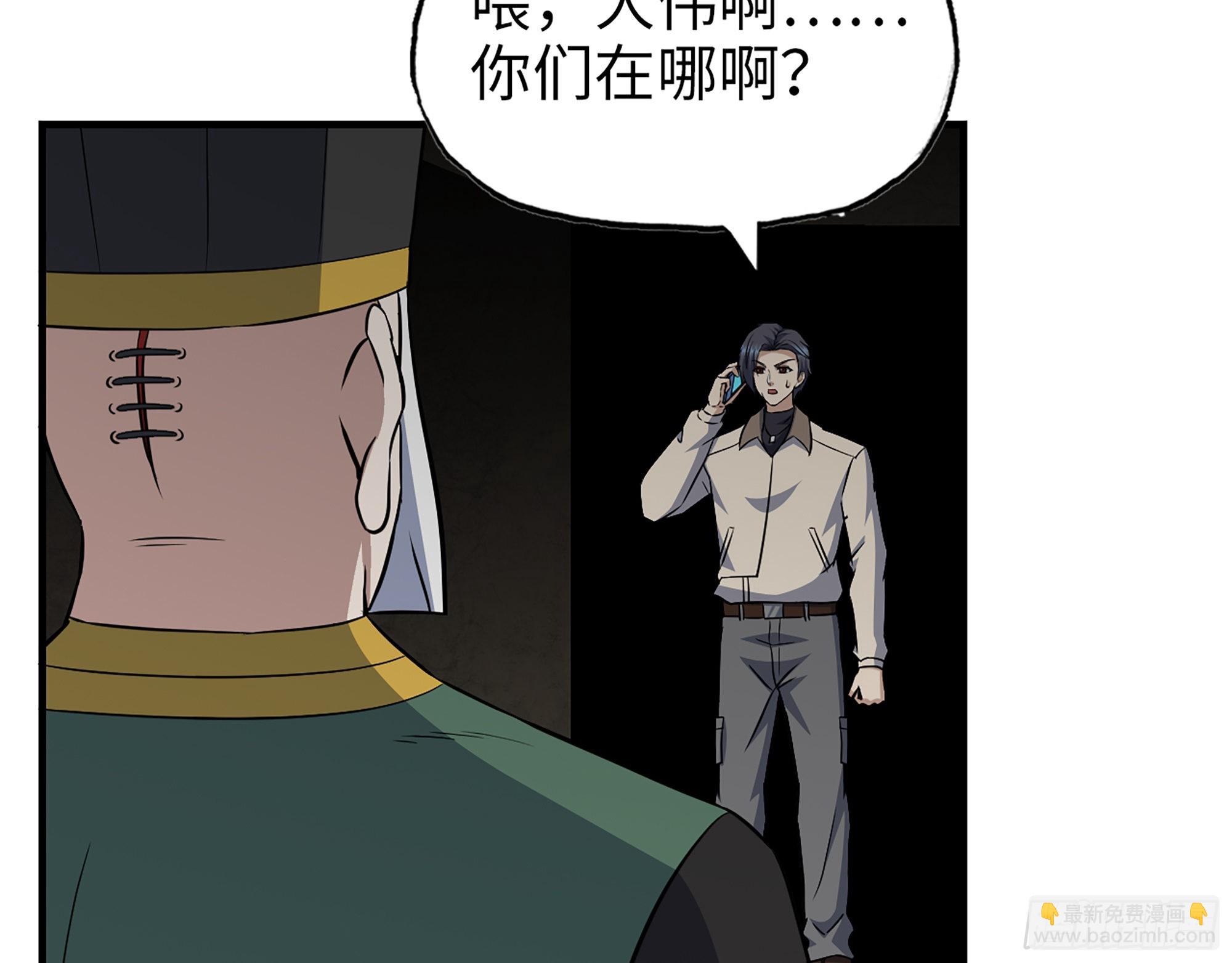 629- 三才者(1/2)-第635话