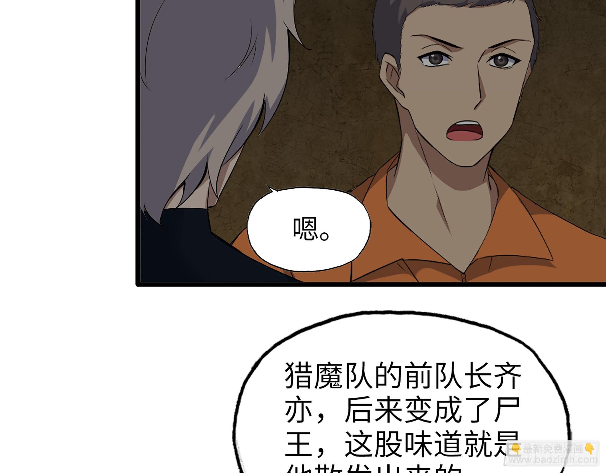 629- 三才者(1/2)-第635话