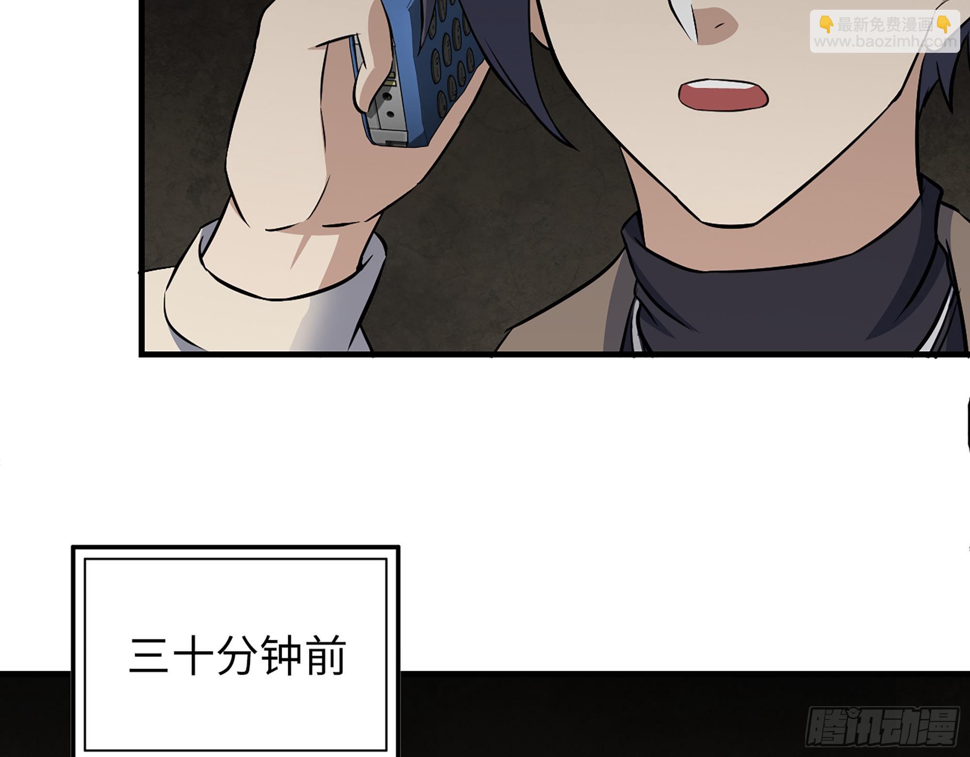 629- 三才者(1/2)-第635话