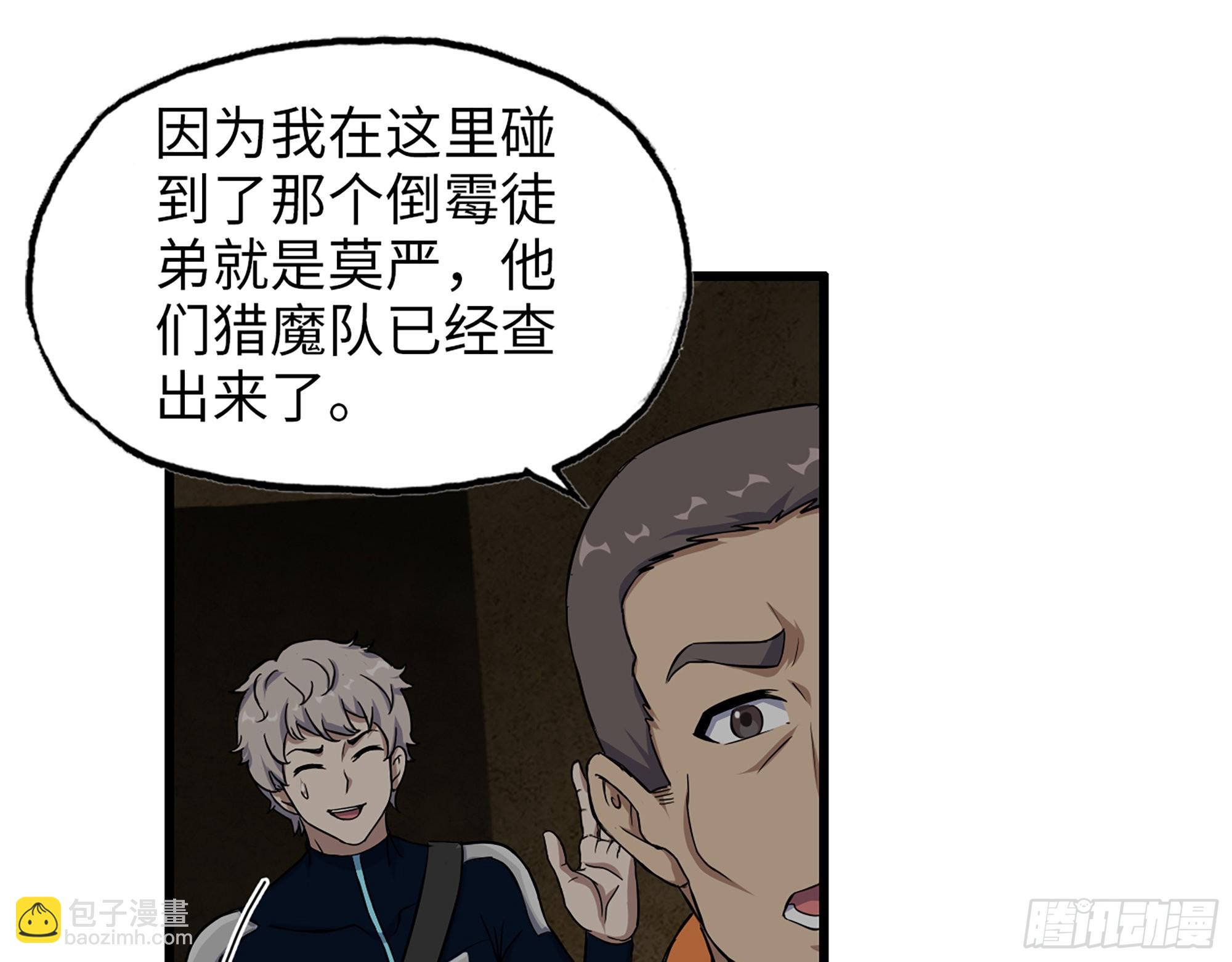 631- 古墓(1/2)-第637话