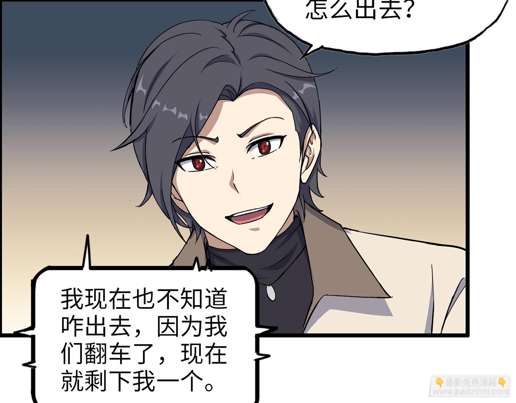 631- 古墓(1/2)-第637话