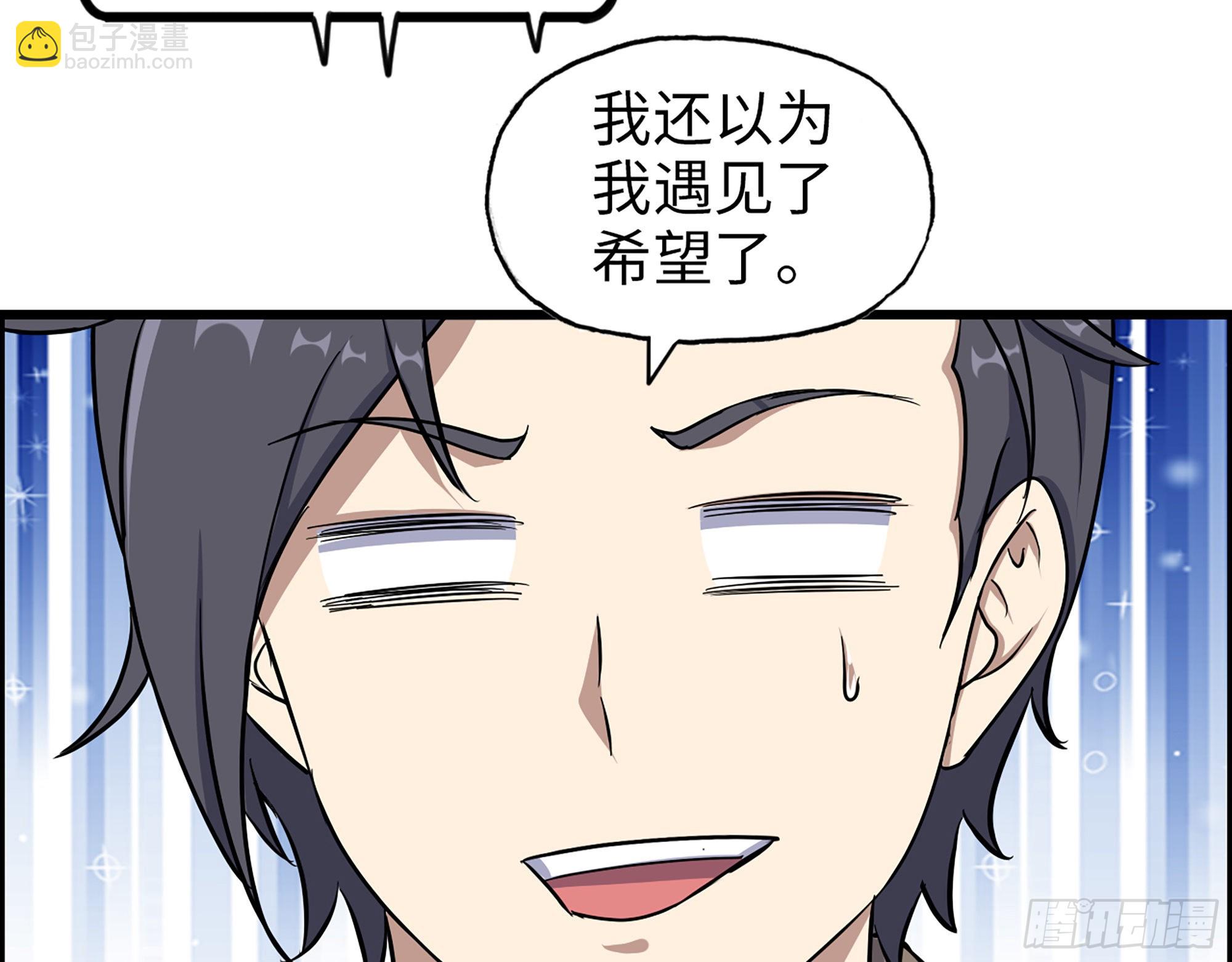 631- 古墓(1/2)-第637话
