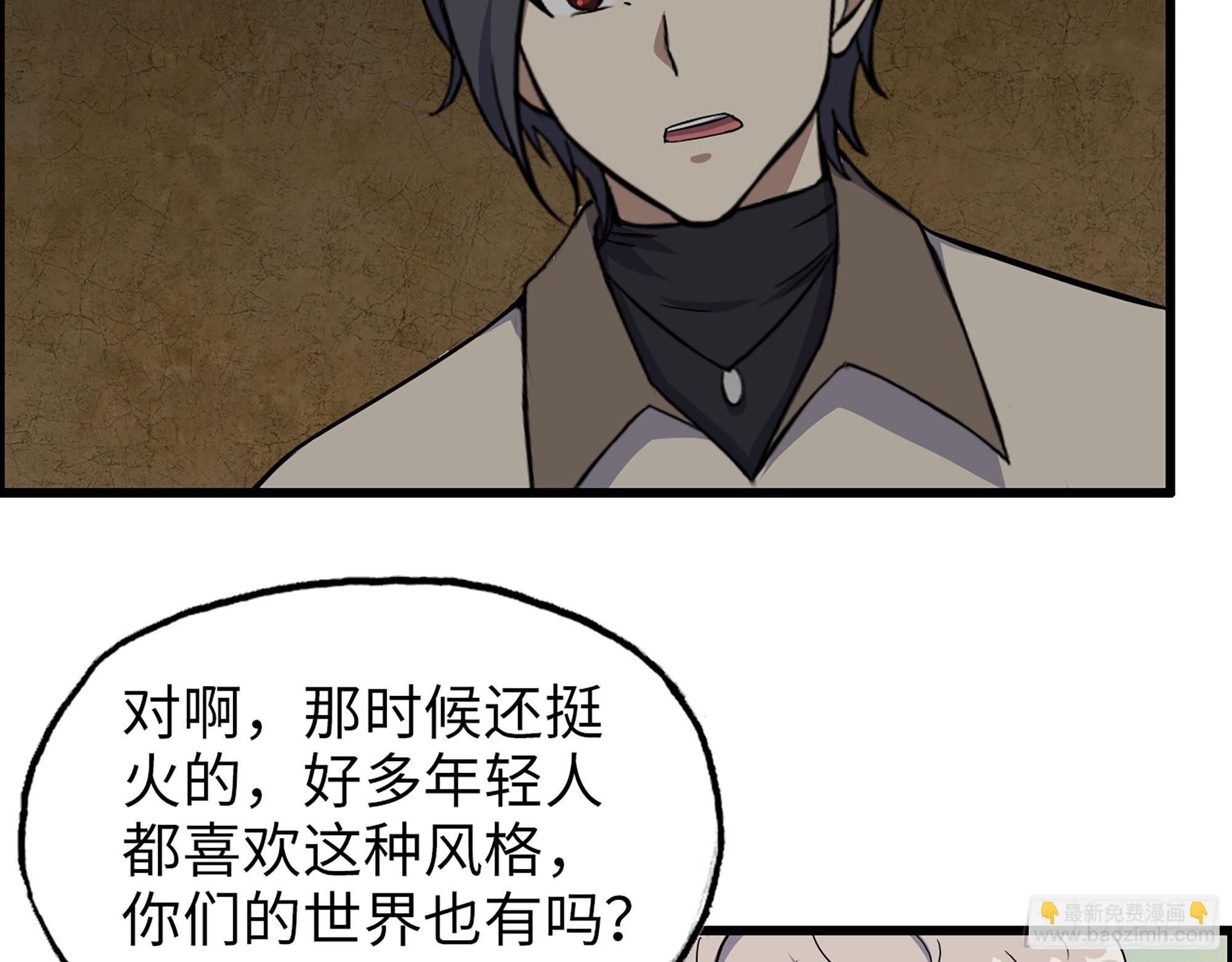 631- 古墓(1/2)-第637话