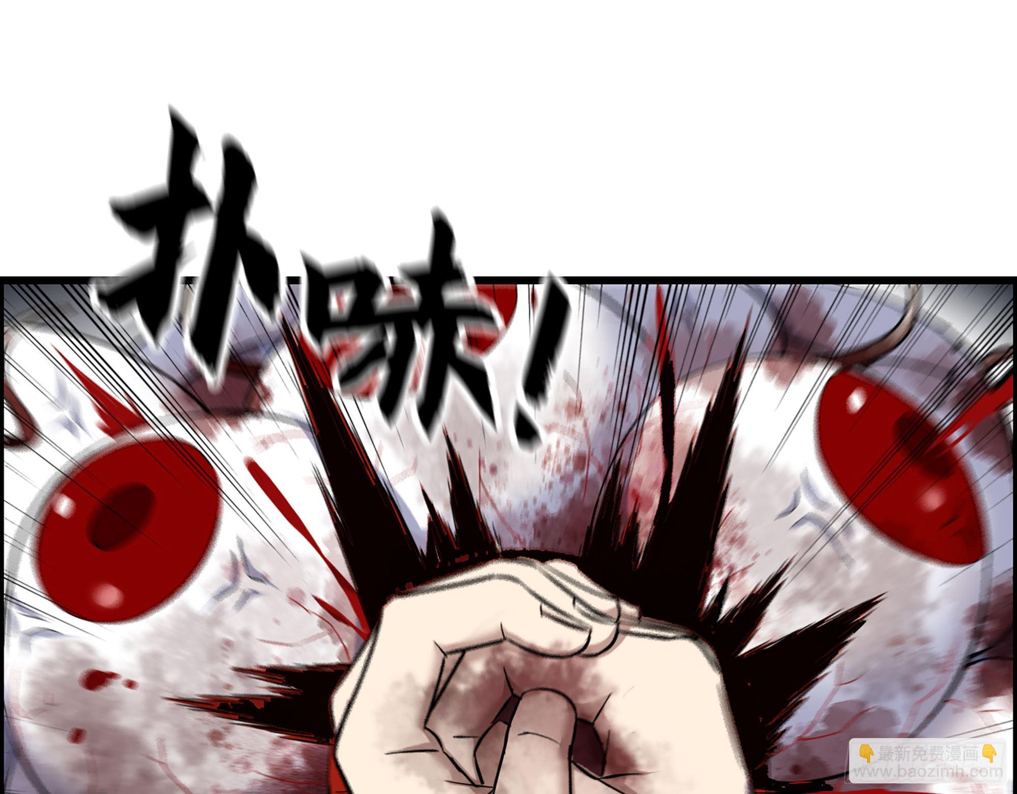 631- 古墓(1/2)-第637话