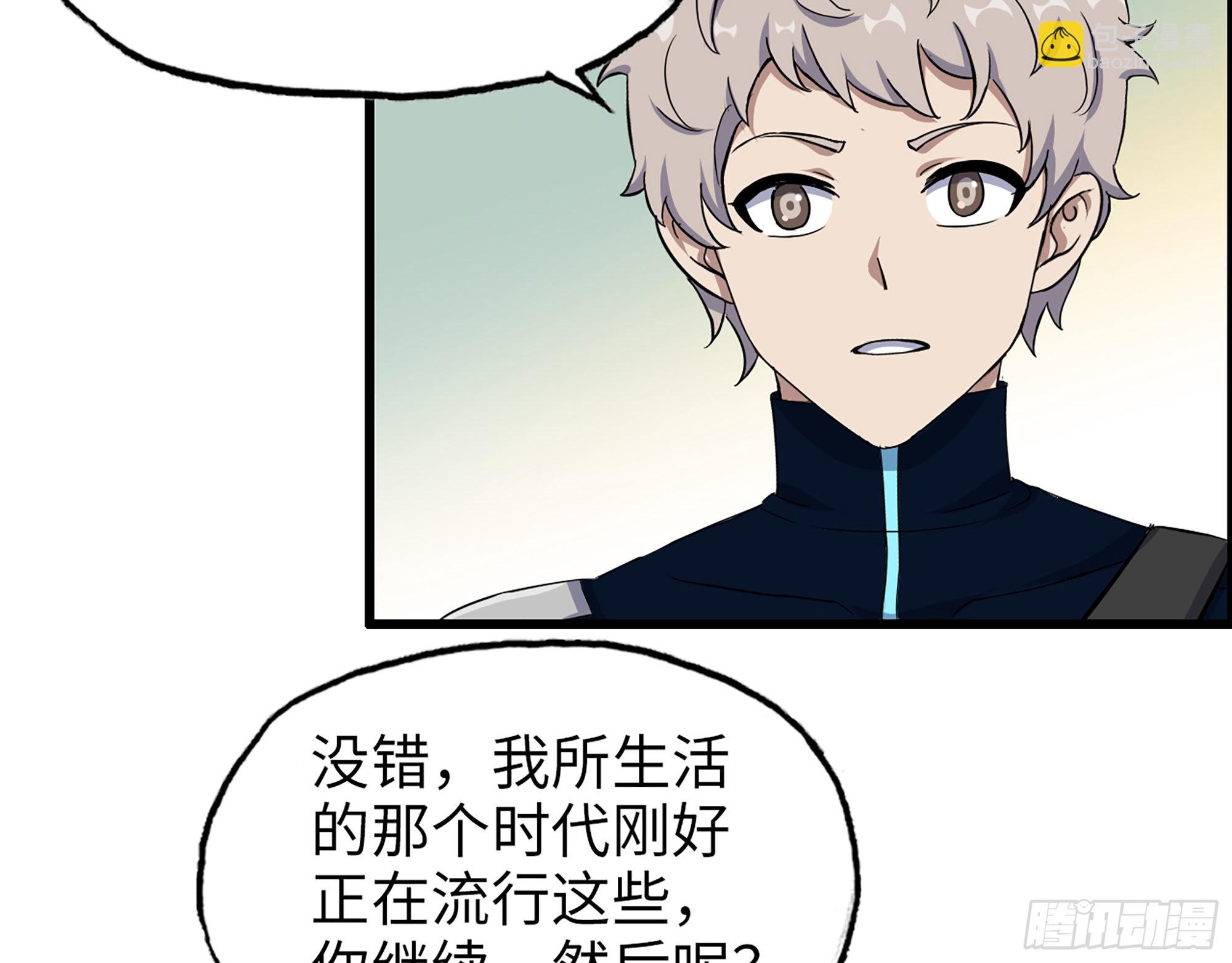 631- 古墓(1/2)-第637话
