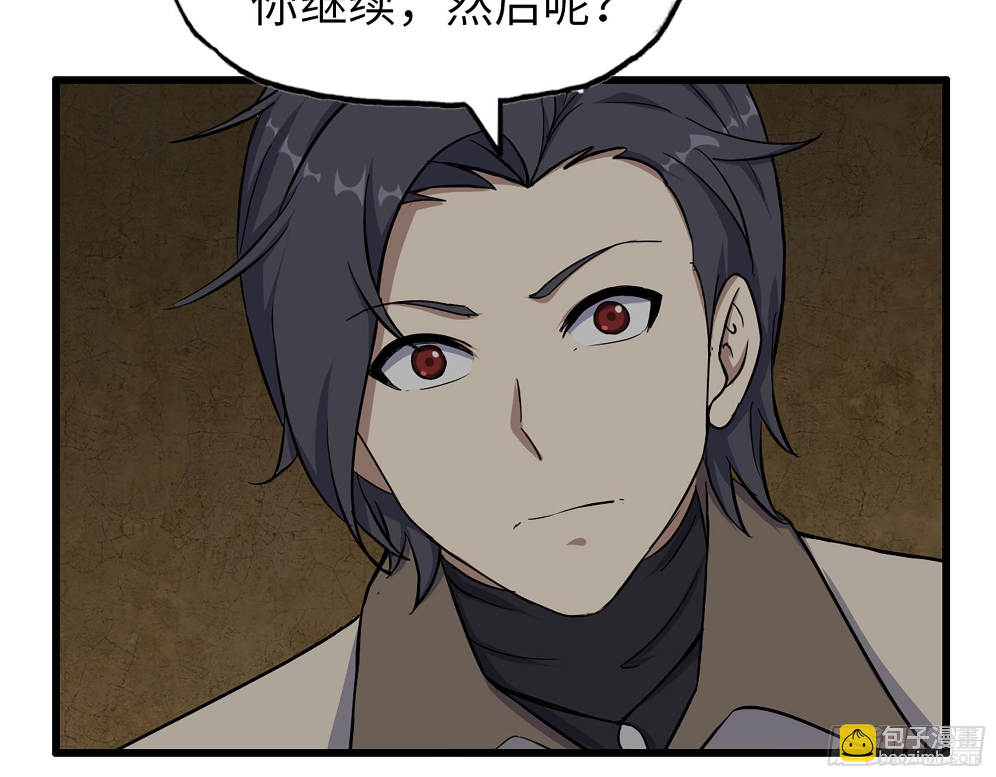 631- 古墓(1/2)-第637话