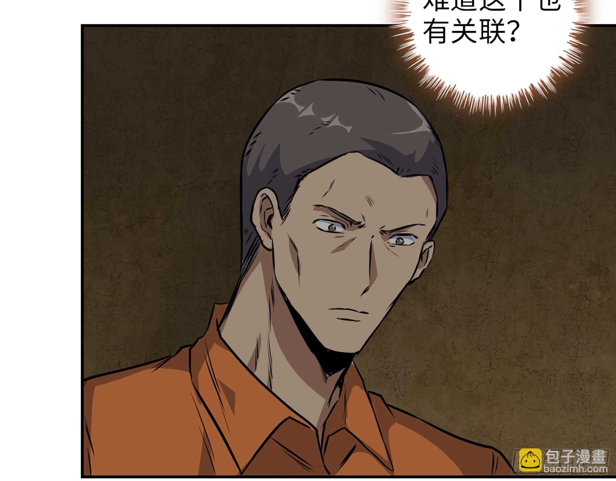 631- 古墓(1/2)-第637话
