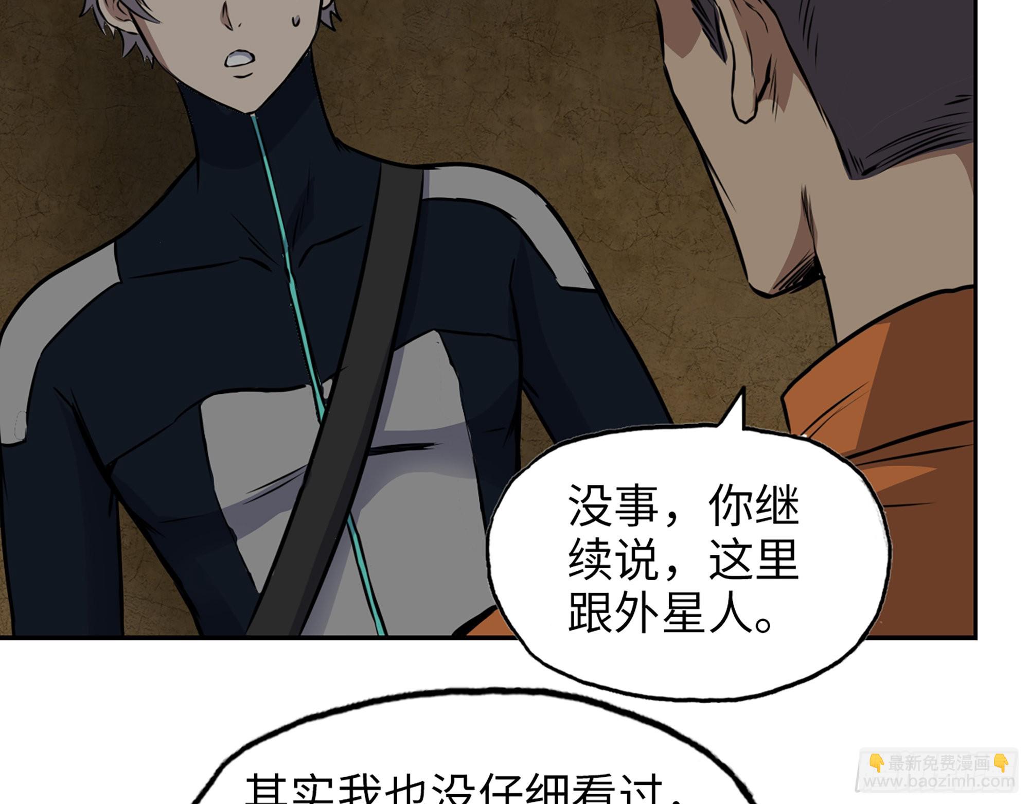 631- 古墓(1/2)-第637话