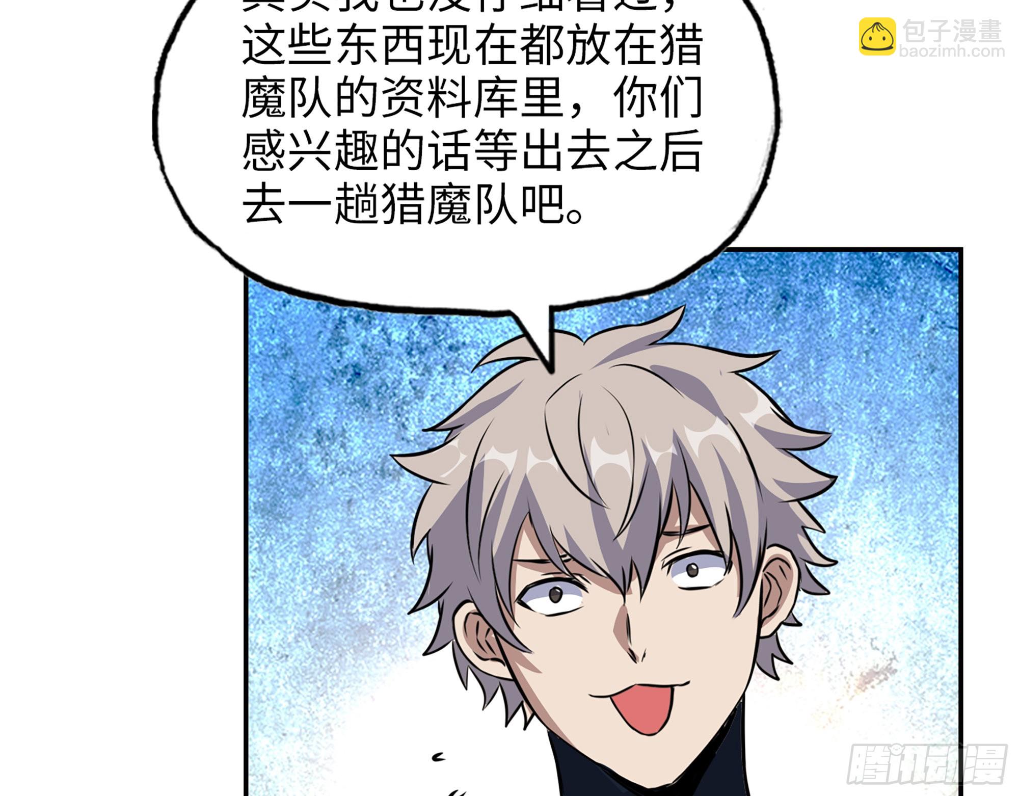 631- 古墓(1/2)-第637话