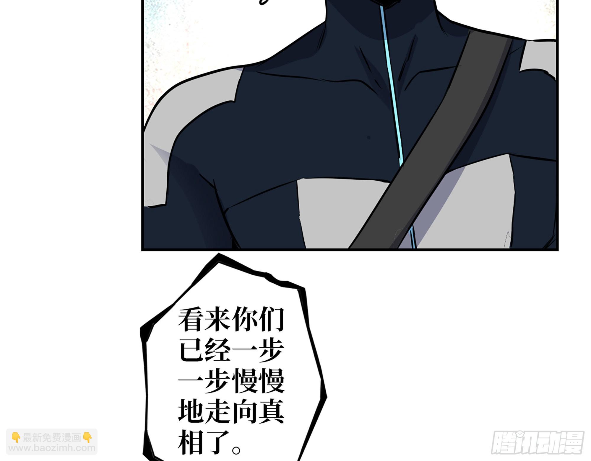 631- 古墓(1/2)-第637话