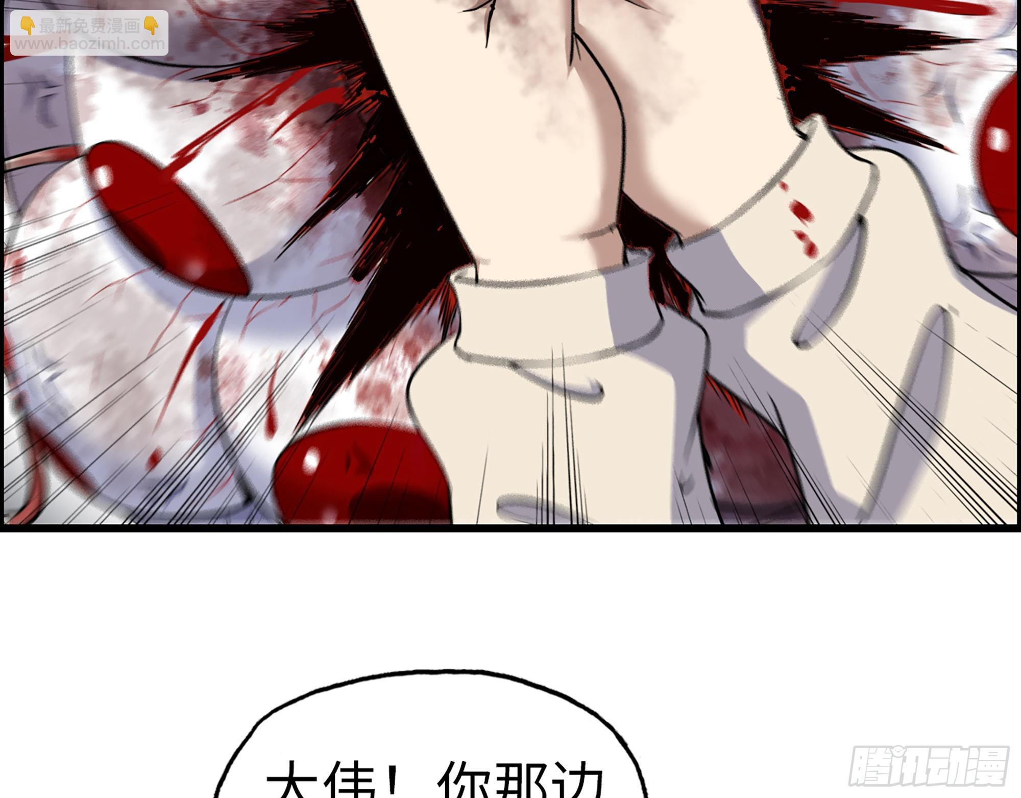 631- 古墓(1/2)-第637话