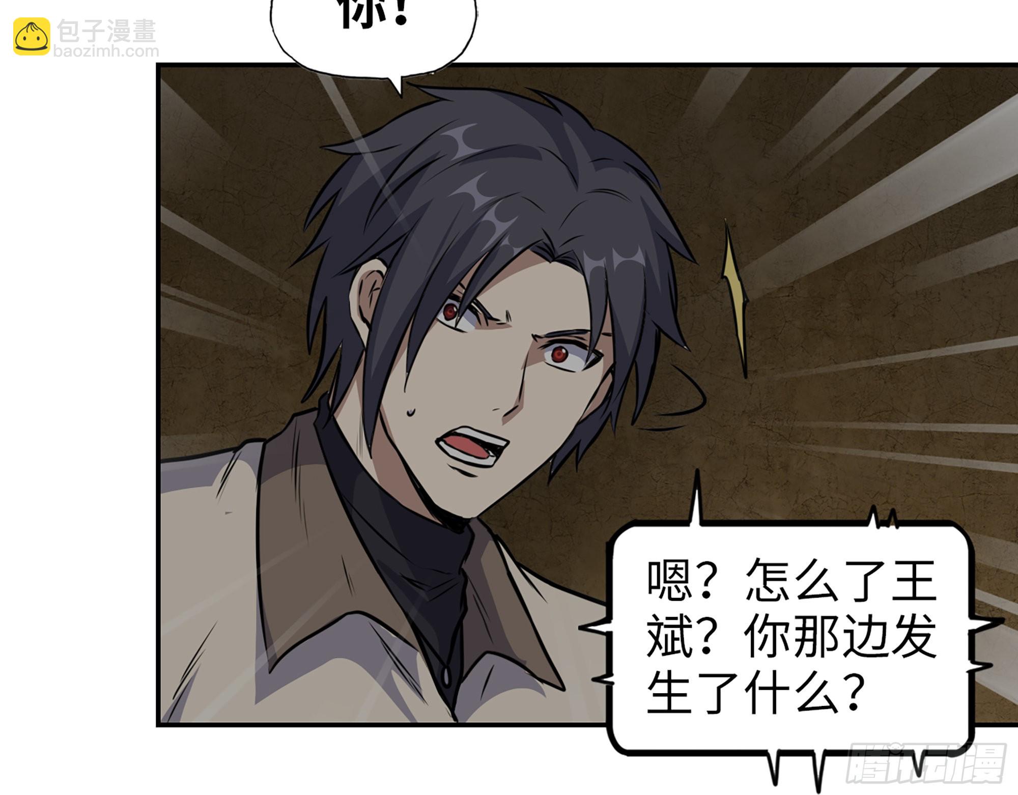 631- 古墓(1/2)-第637话