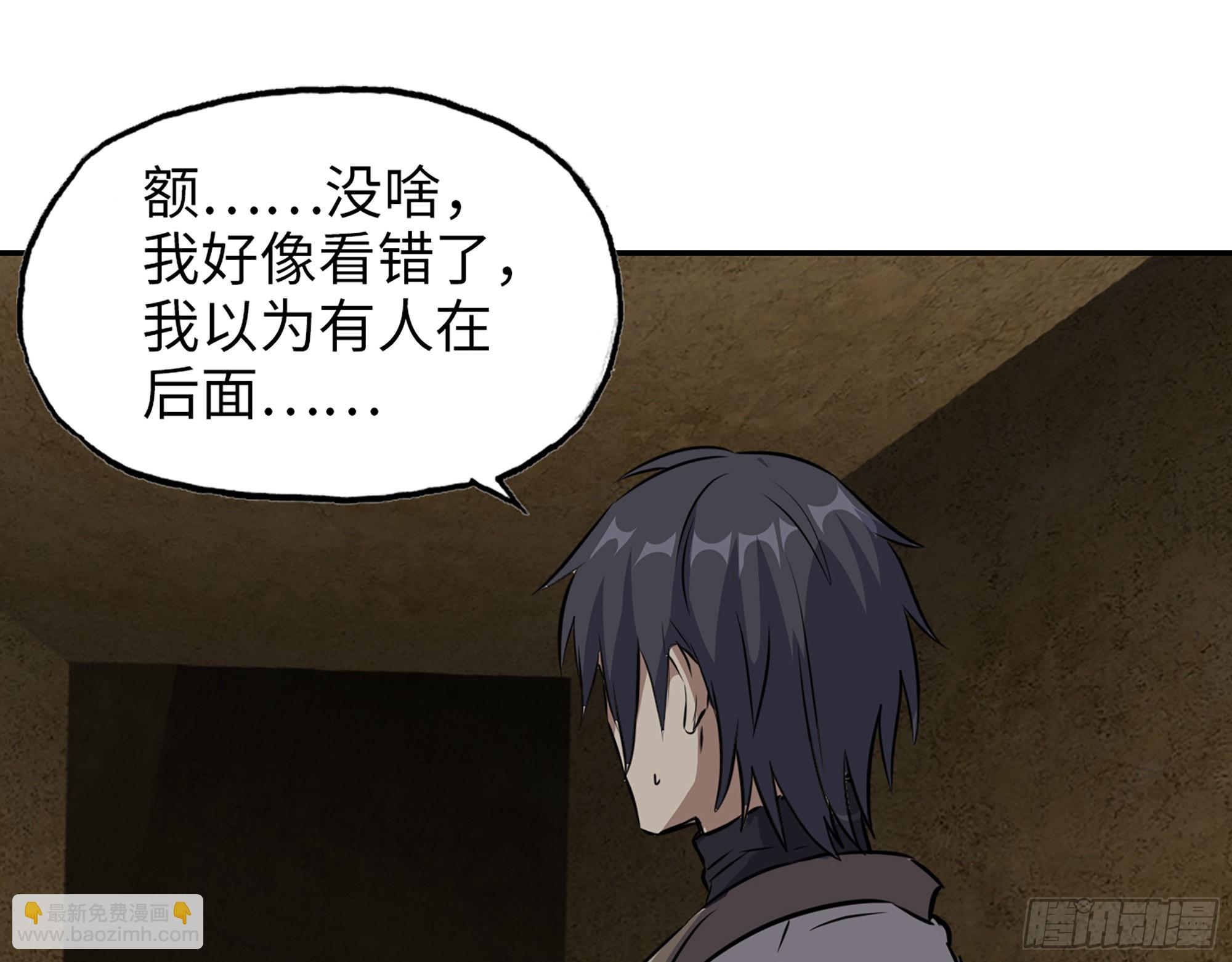 631- 古墓(1/2)-第637话