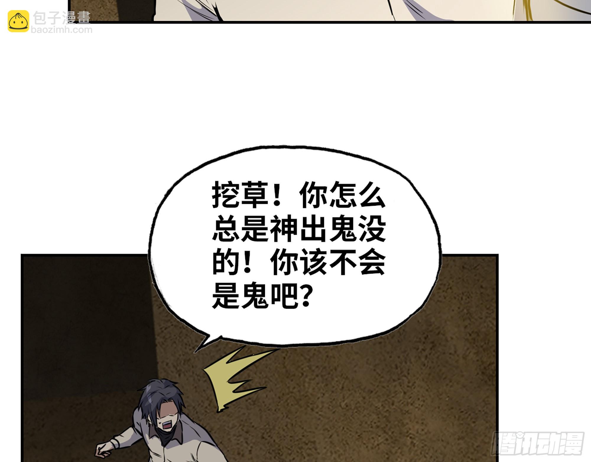 631- 古墓(1/2)-第637话
