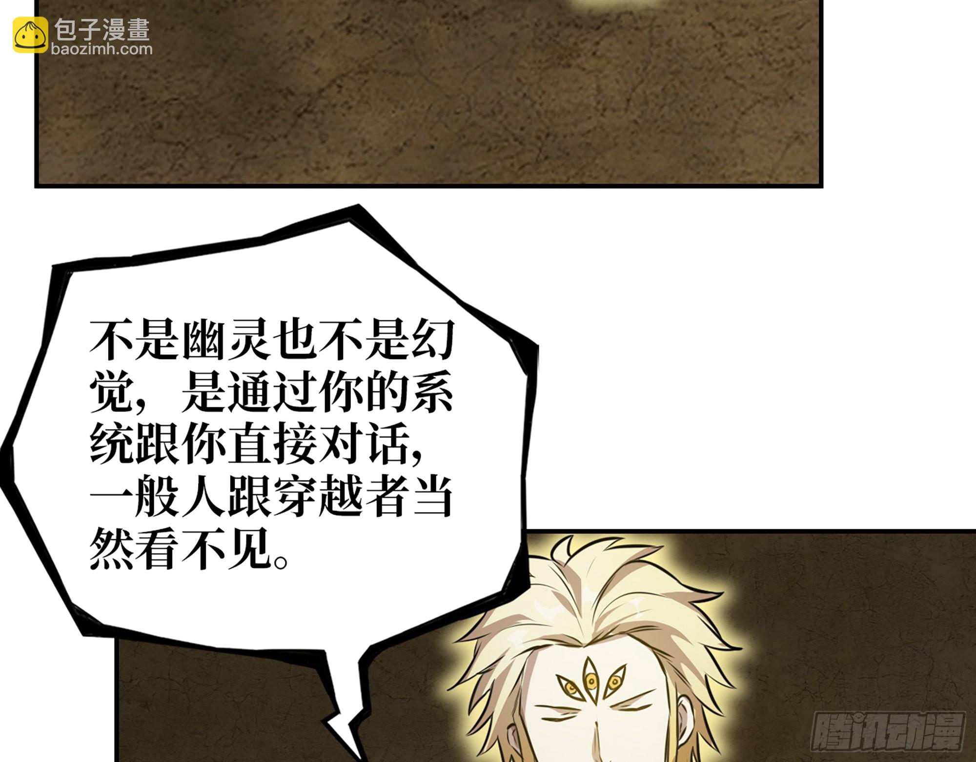 631- 古墓(1/2)-第637话
