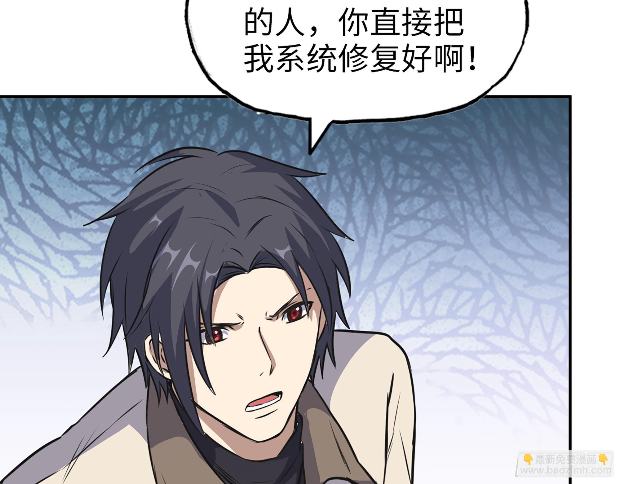 631- 古墓(1/2)-第637话