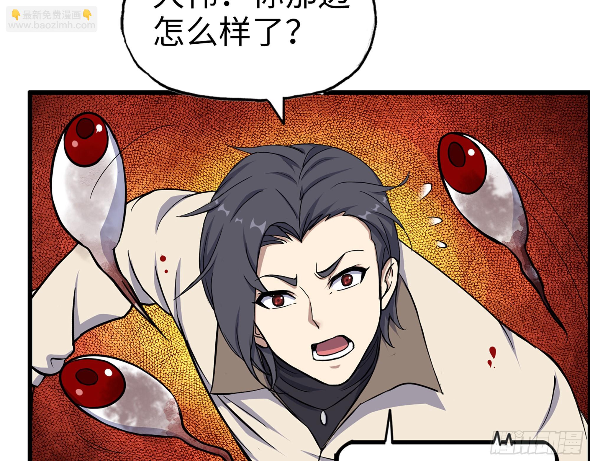 631- 古墓(1/2)-第637话