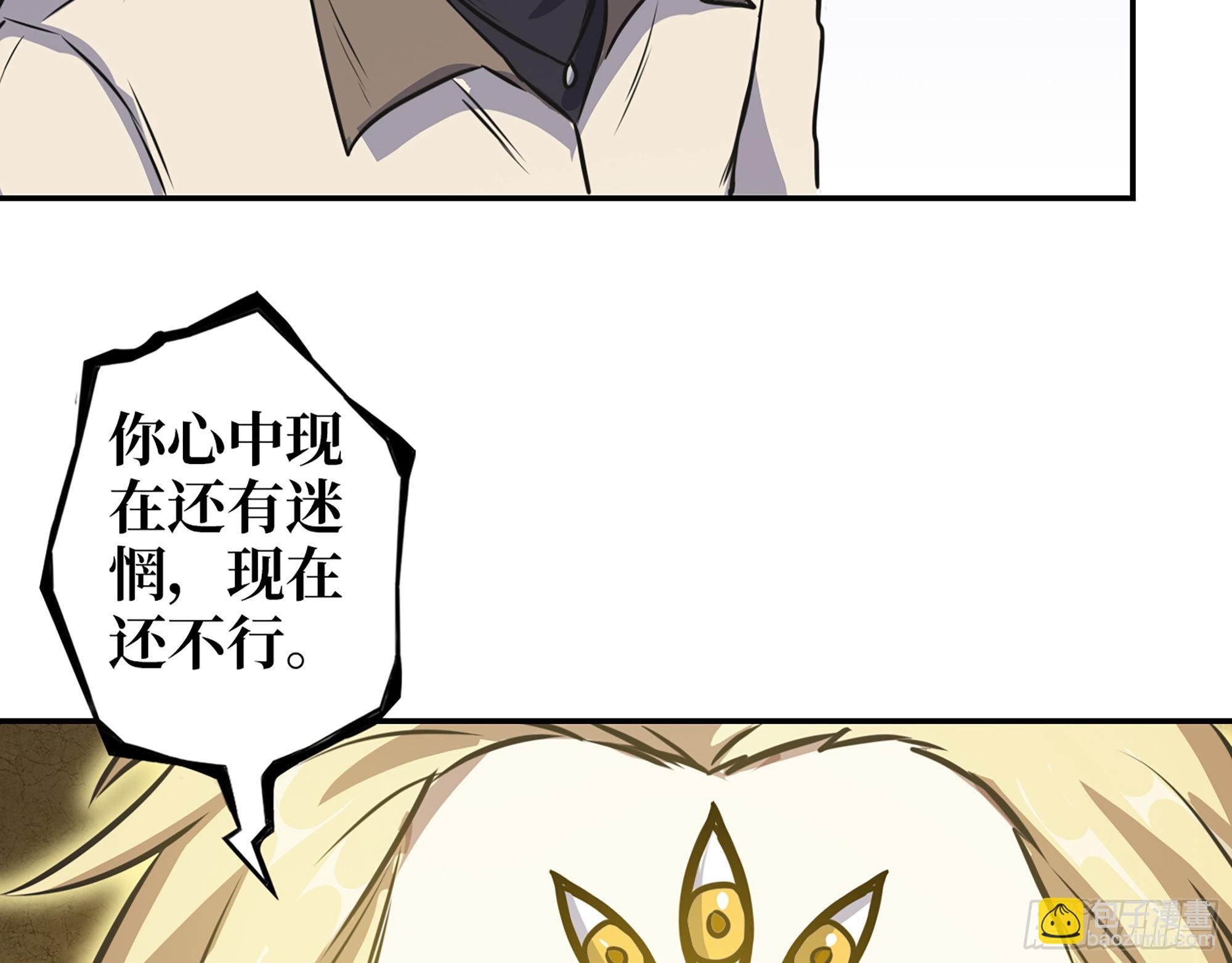631- 古墓(1/2)-第637话