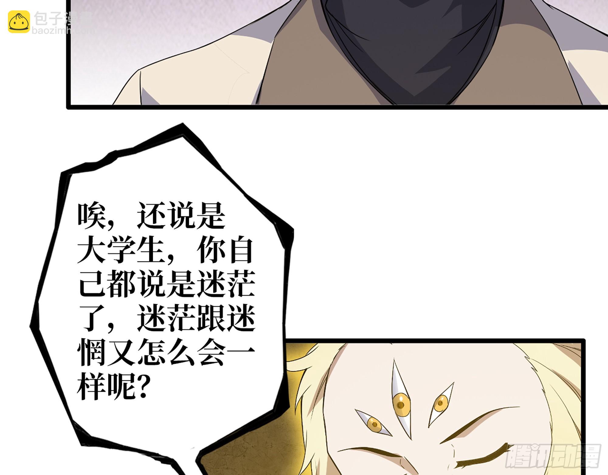 631- 古墓(1/2)-第637话