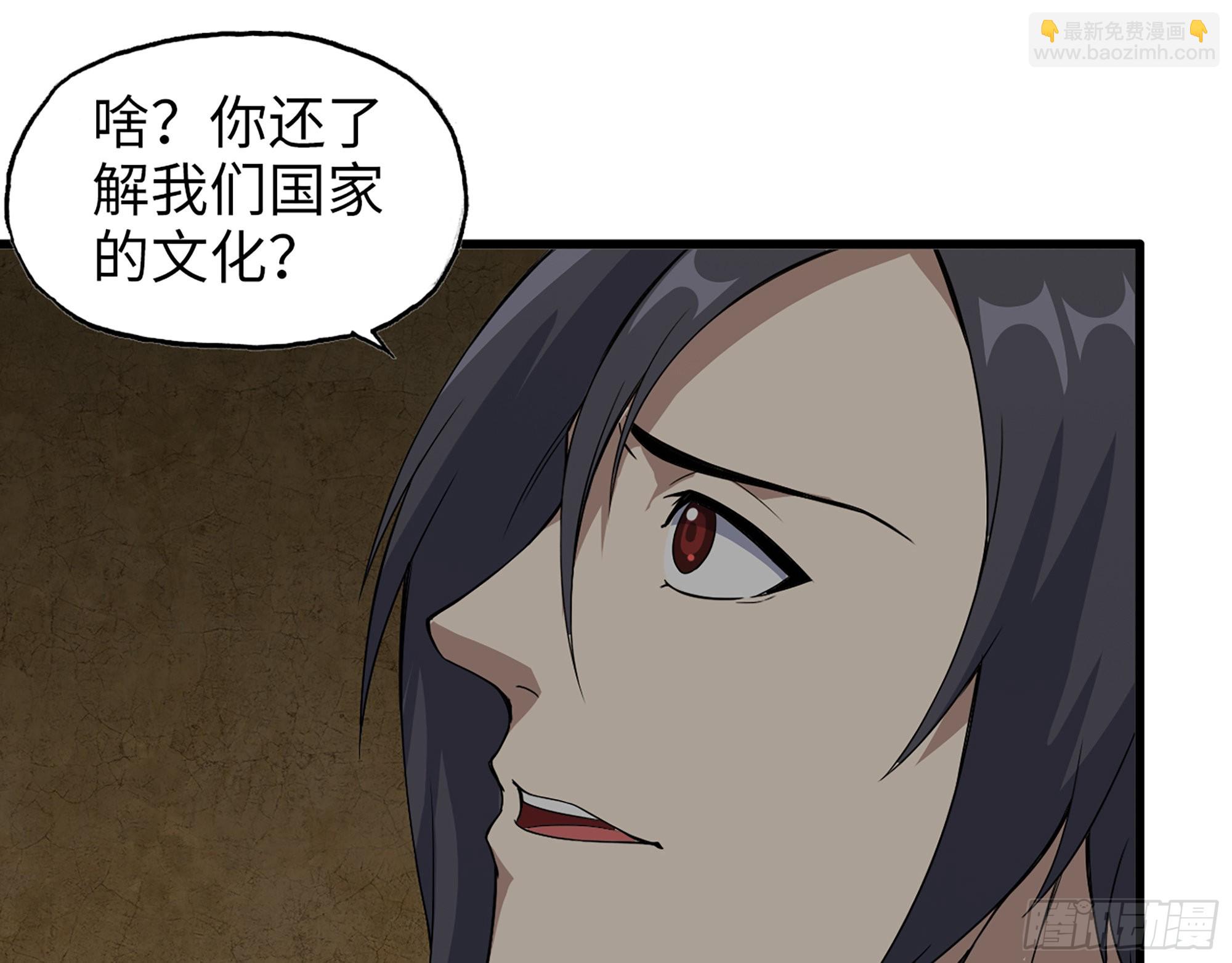 631- 古墓(1/2)-第637话