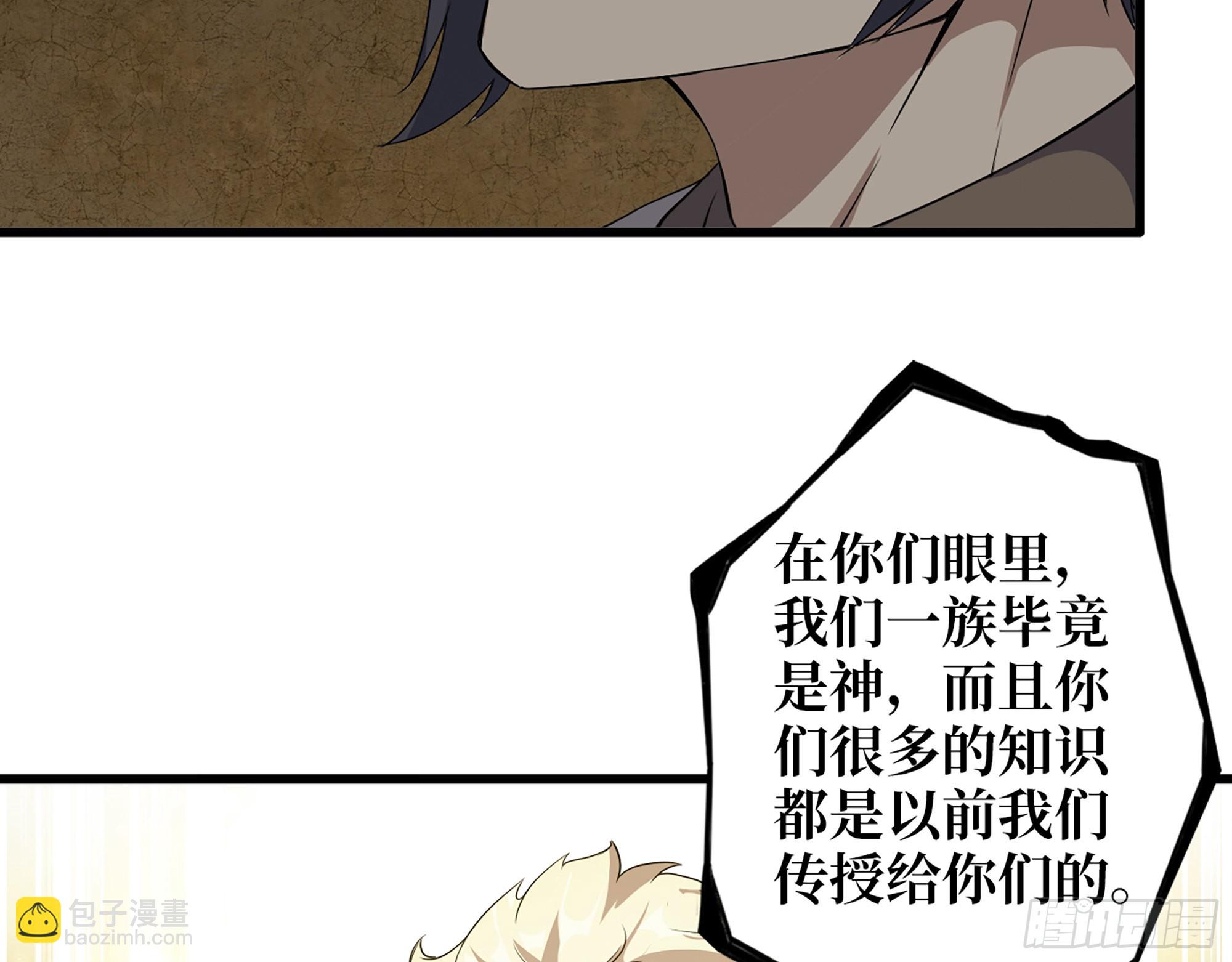 631- 古墓(1/2)-第637话