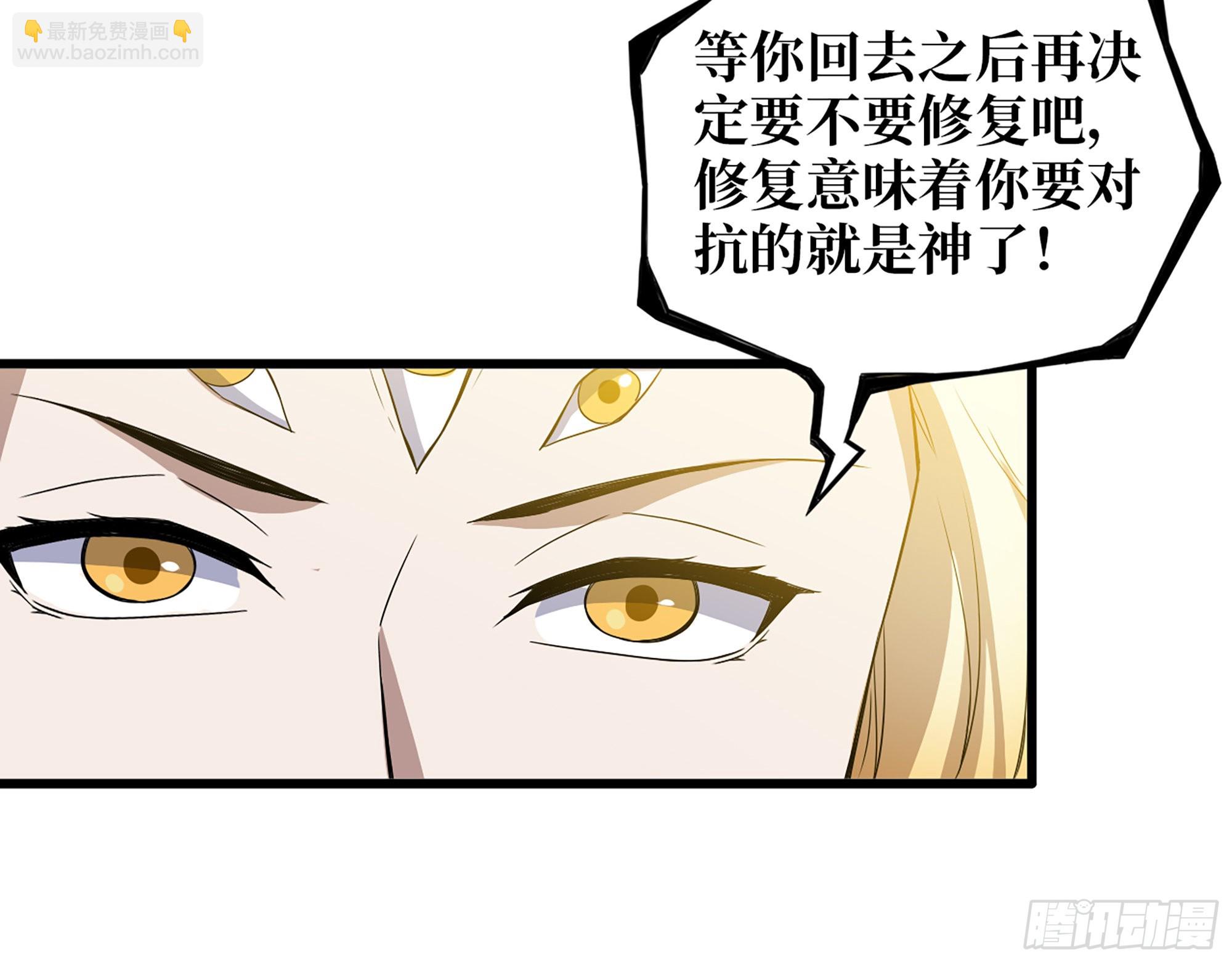 631- 古墓(1/2)-第637话