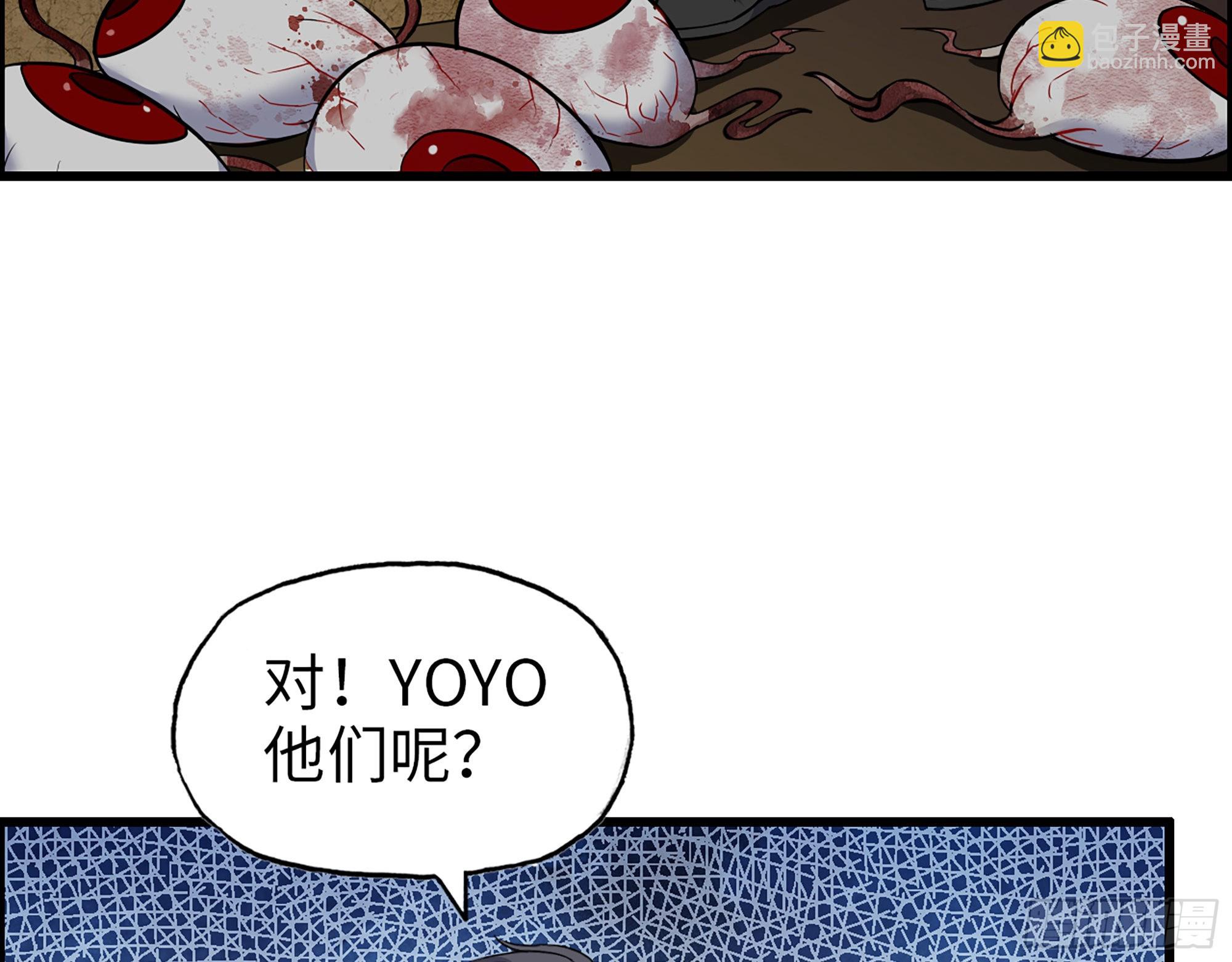 631- 古墓(1/2)-第637话