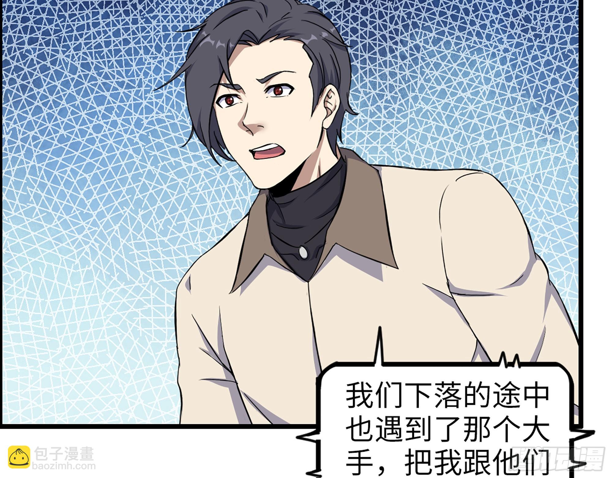 631- 古墓(1/2)-第637话