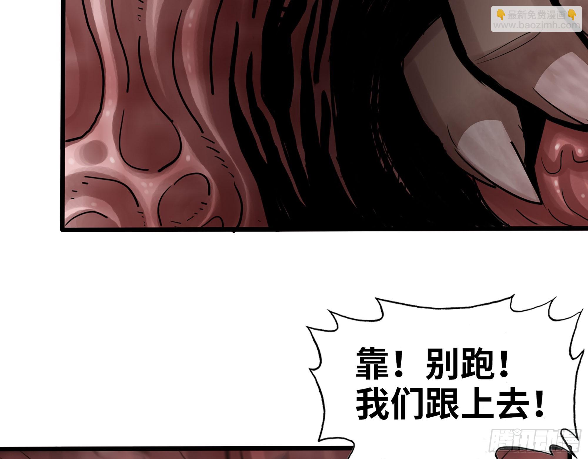 633- 折寿的东西(1/2)-第639话