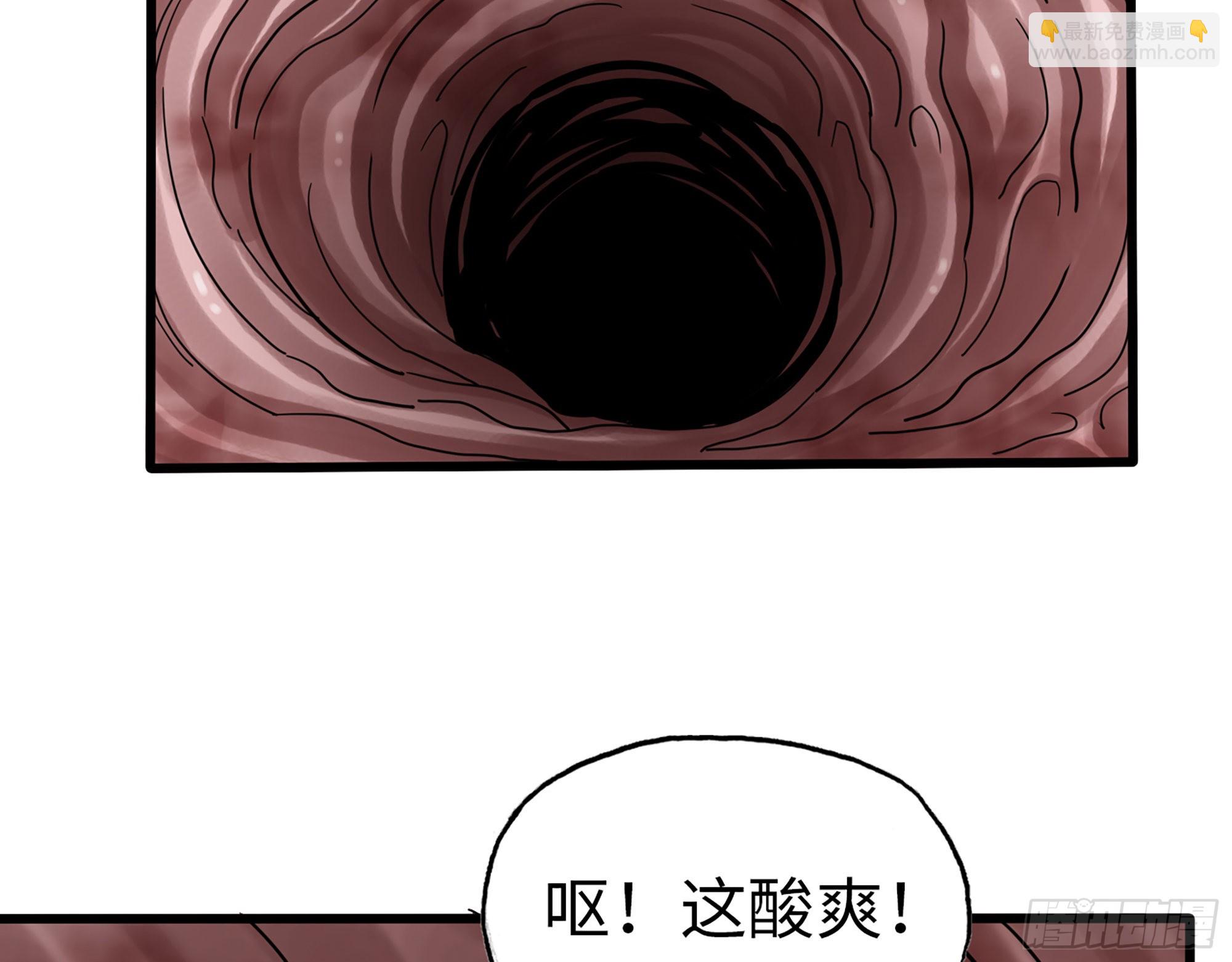 633- 折寿的东西(1/2)-第639话