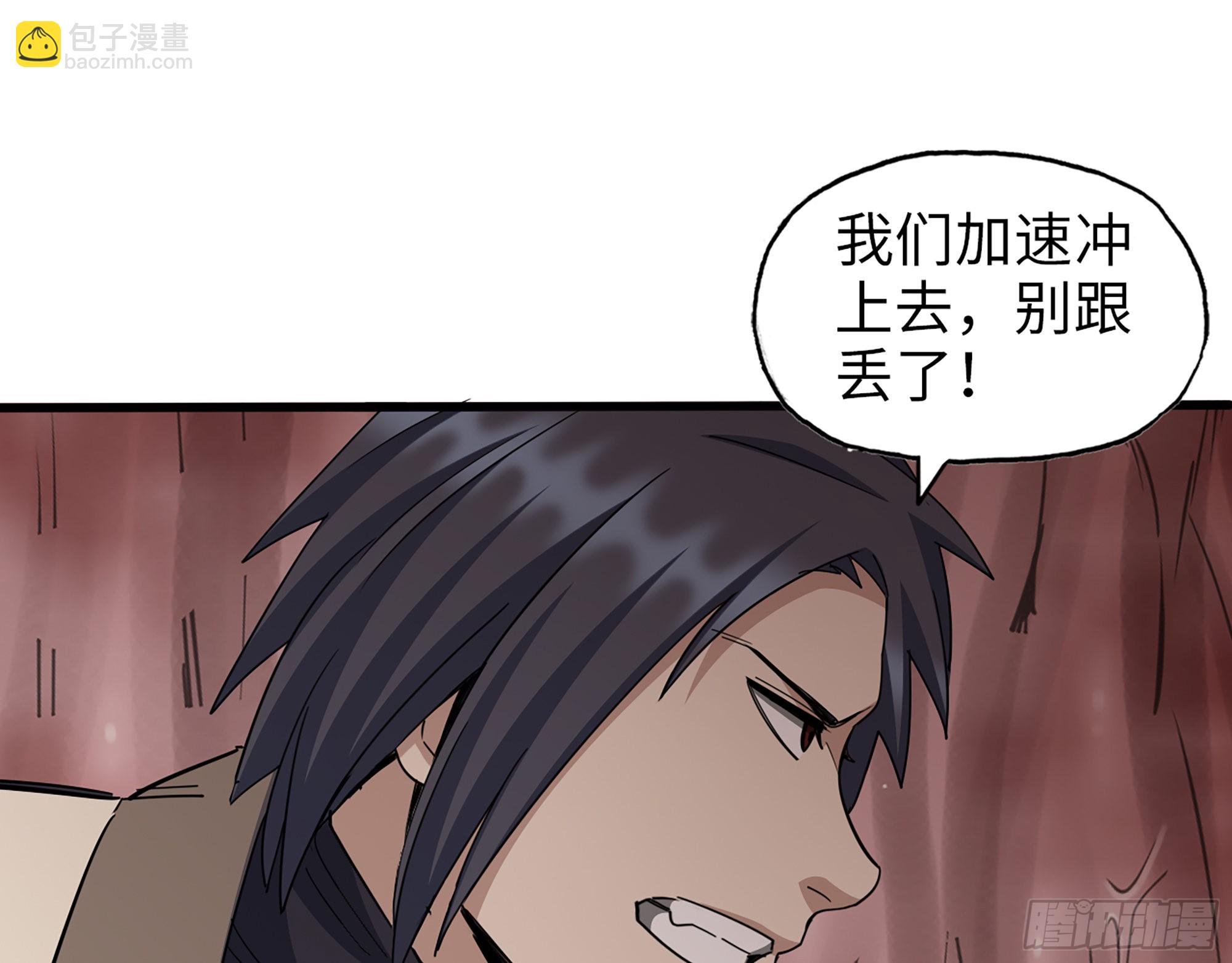 633- 折寿的东西(1/2)-第639话