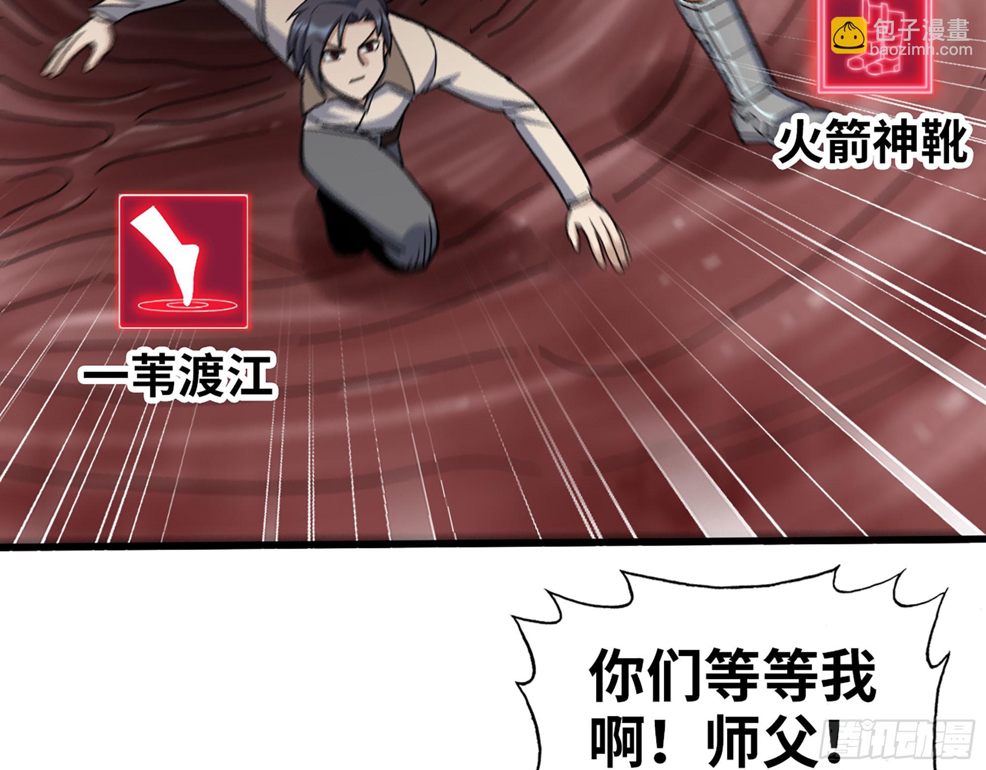 633- 折寿的东西(1/2)-第639话