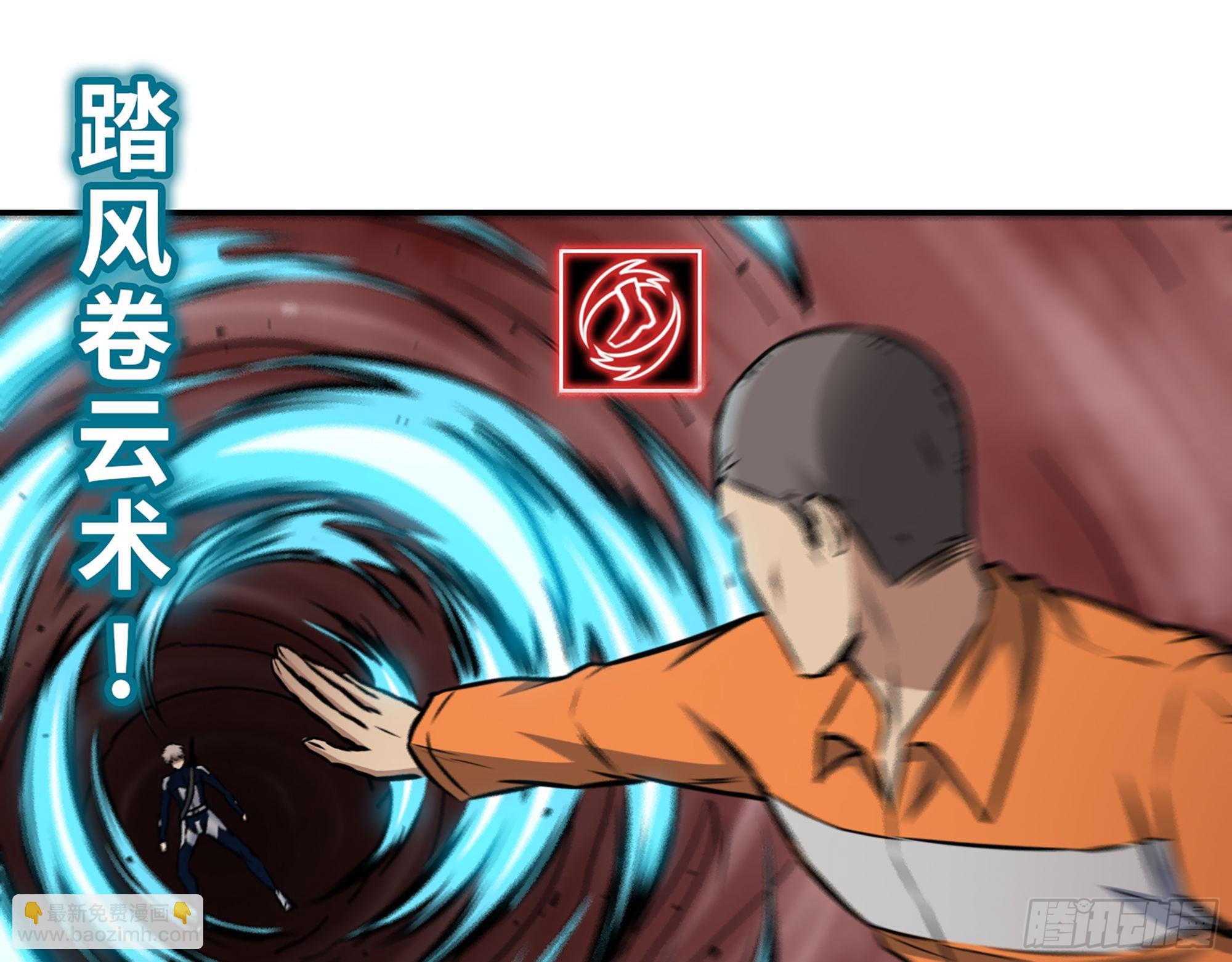 633- 折寿的东西(1/2)-第639话