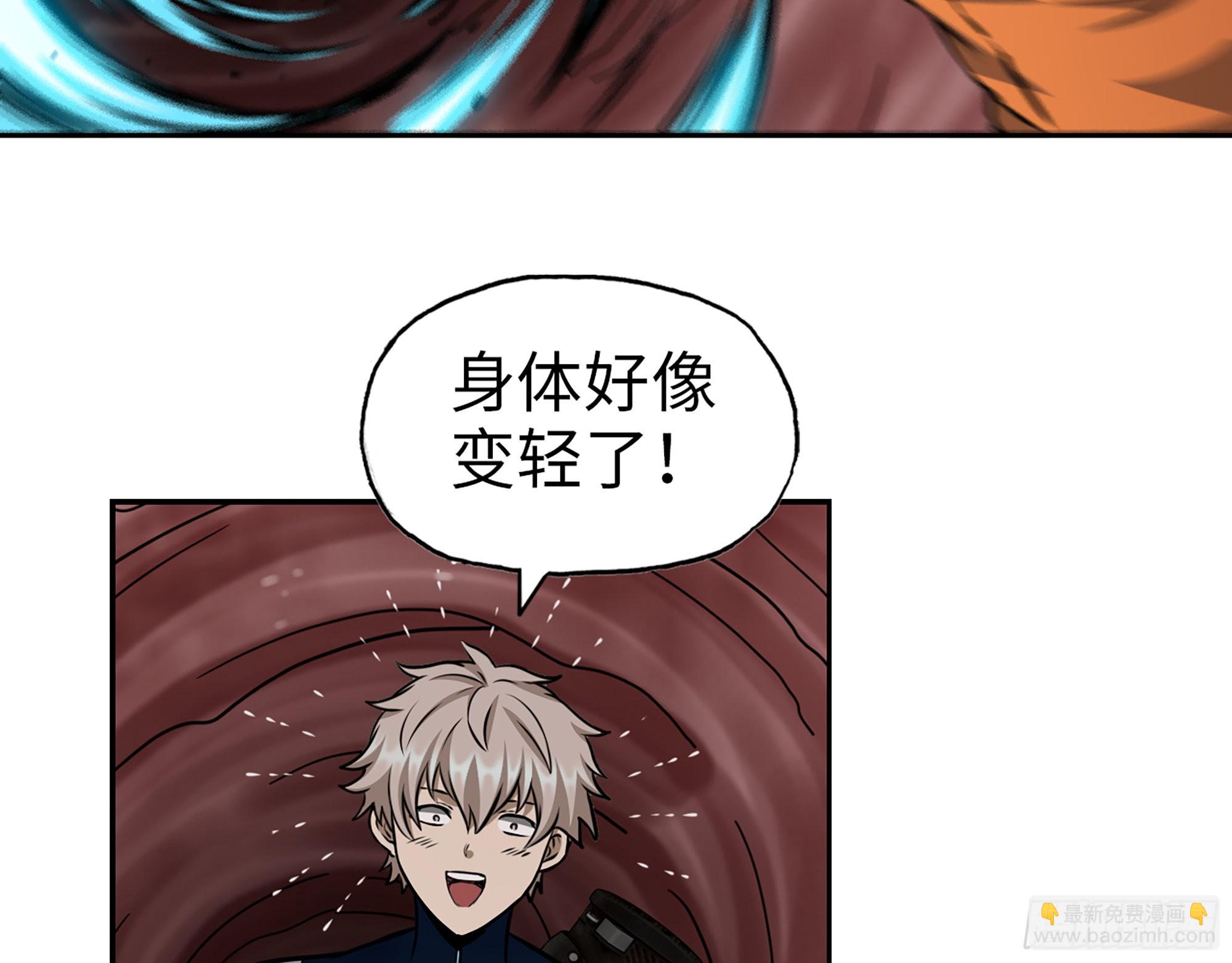 633- 折寿的东西(1/2)-第639话