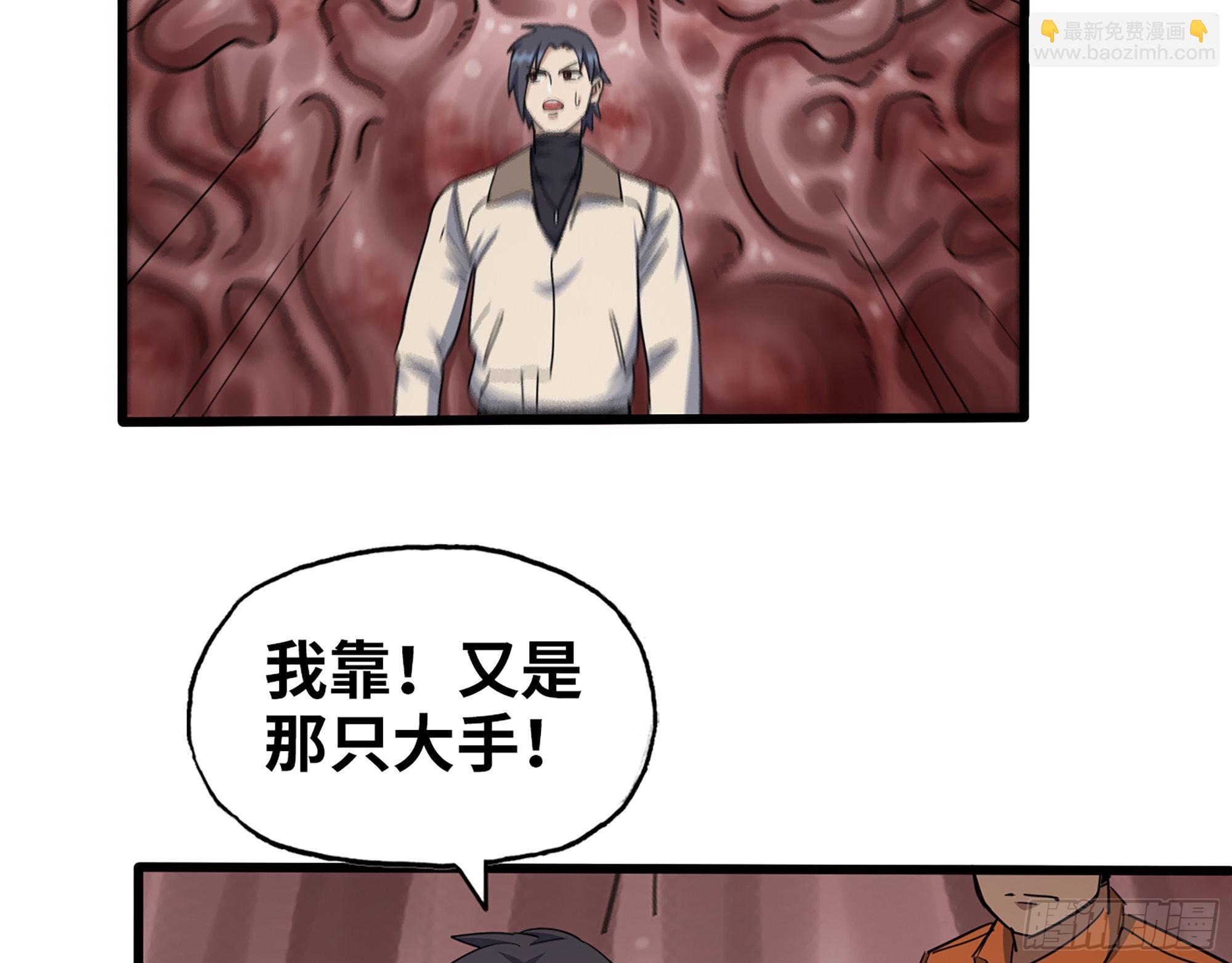 633- 折寿的东西(1/2)-第639话