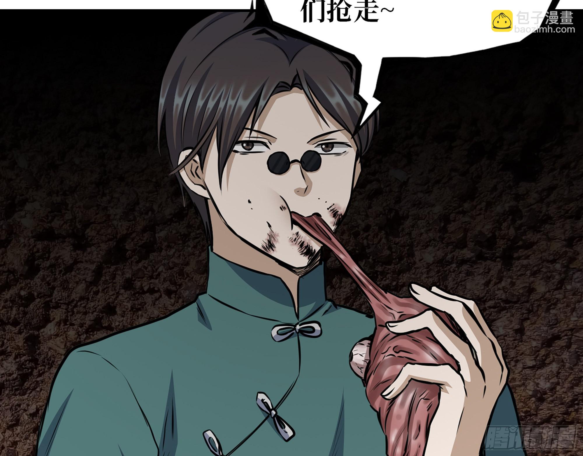 633- 折寿的东西(1/2)-第639话